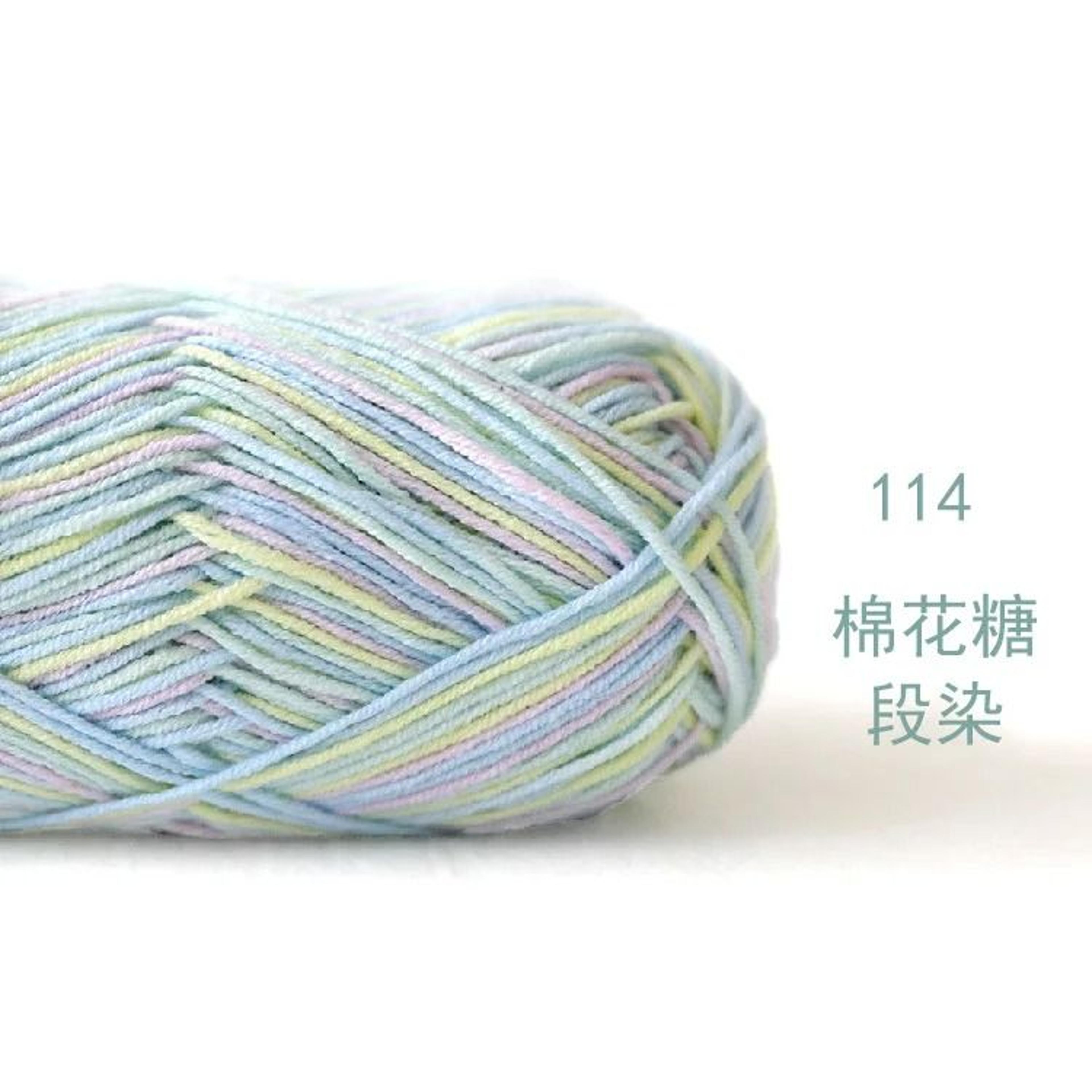 40g 128m Baby Milk Cotton Yarn 60 Cotton Soft Thread For DIY Crochet Knitting Scarves And Sweaters 16