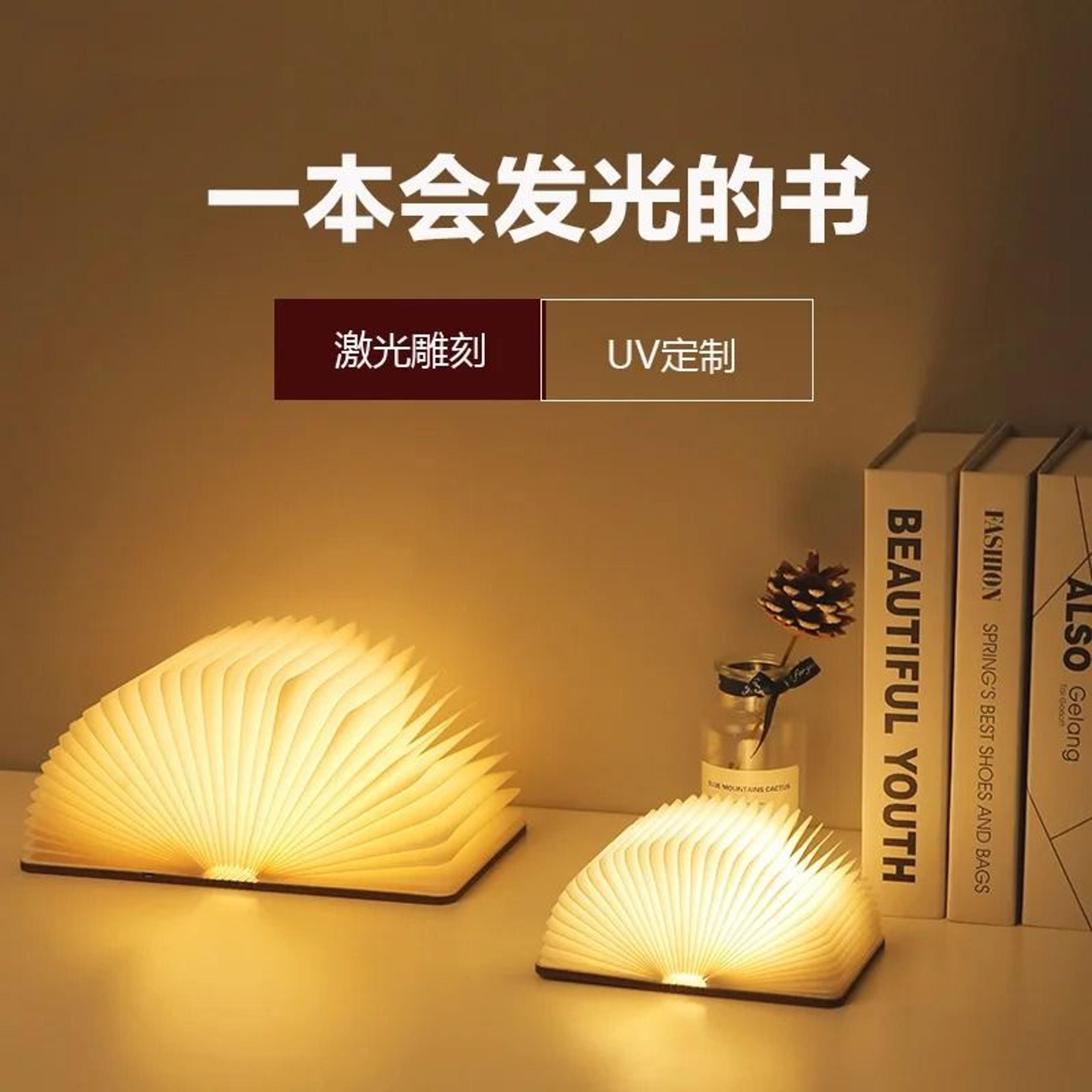 creative wooden foldable led book light usb rechargeable bedside atmosphere night lamp