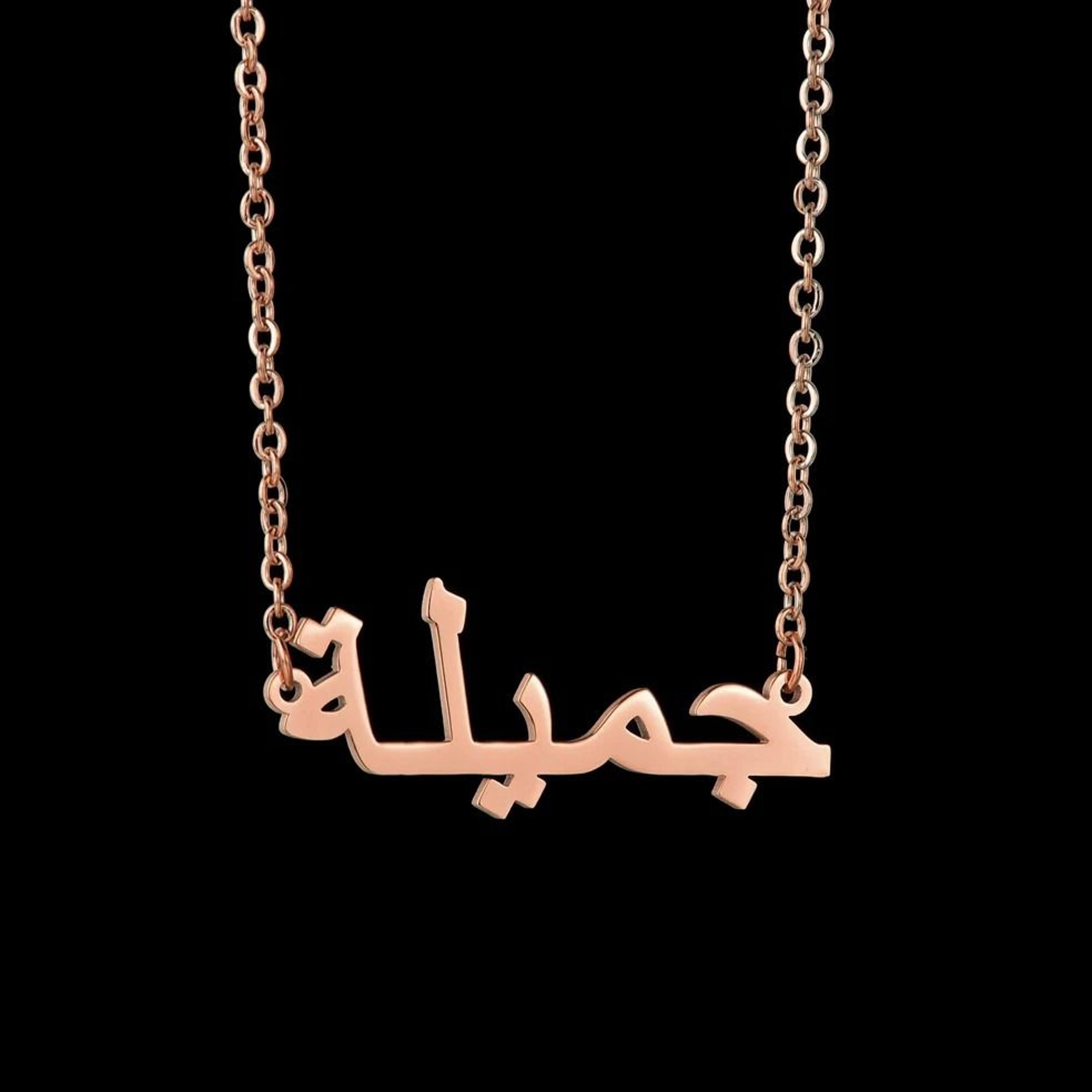 Customized Personalized Nameplate Necklace Stainless Steel Gold Color Letter Choker Pendant Gift 11