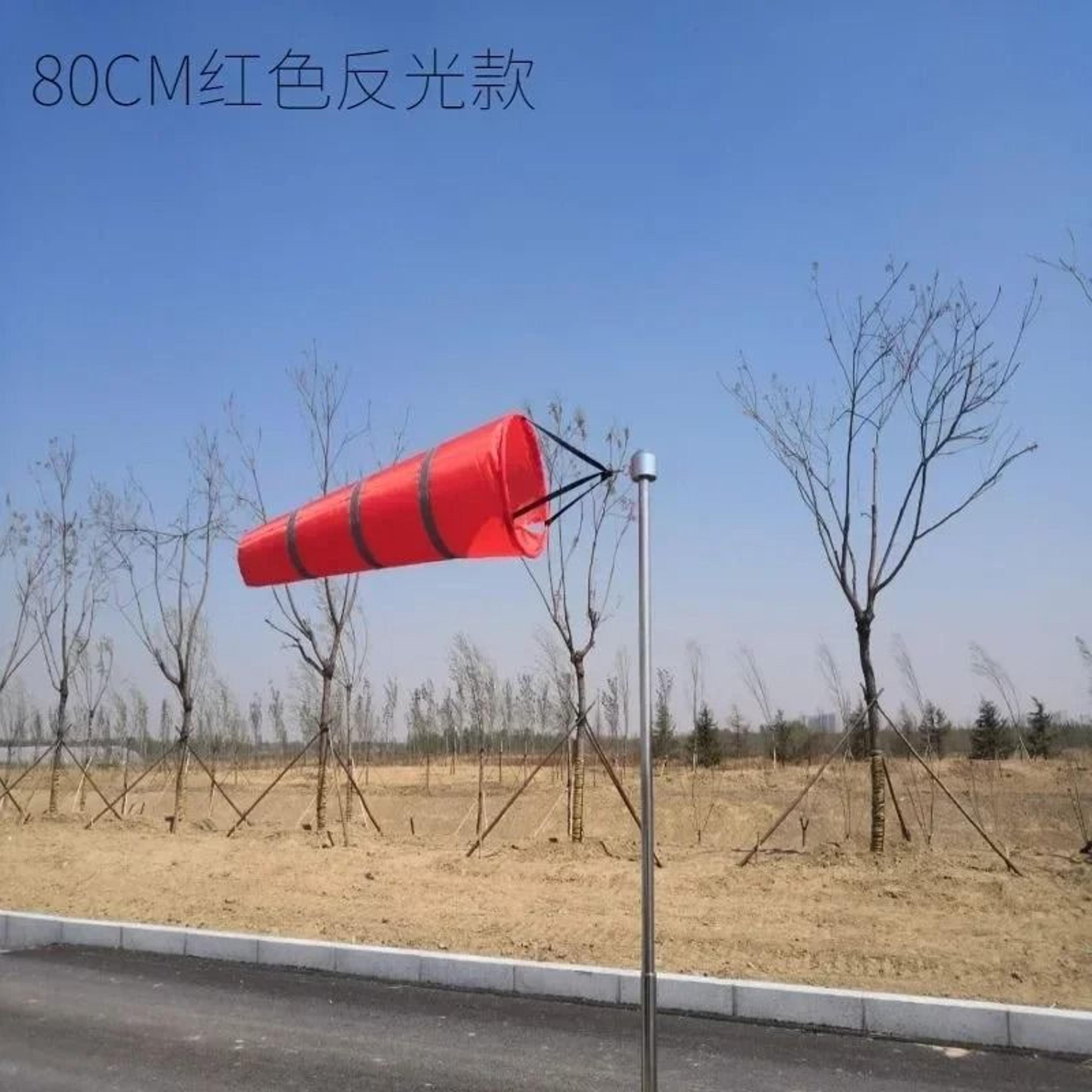 Outdoor Reflective Windsock Scratchproof Windproof Weathercock Direction Indicator 2