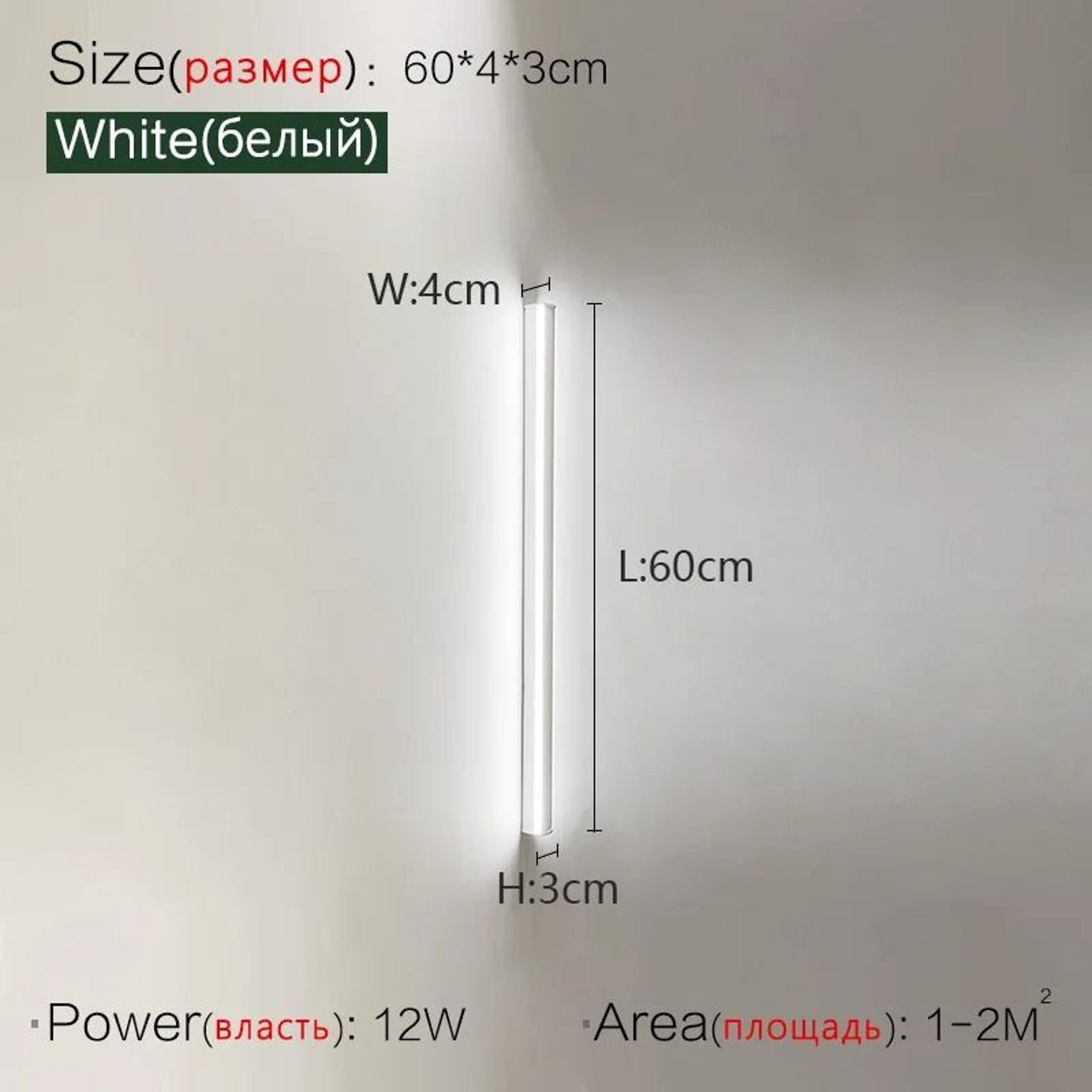 Minimalist Modern Linear LED Wall Sconce Lamp Long Background  Bedside Light 6