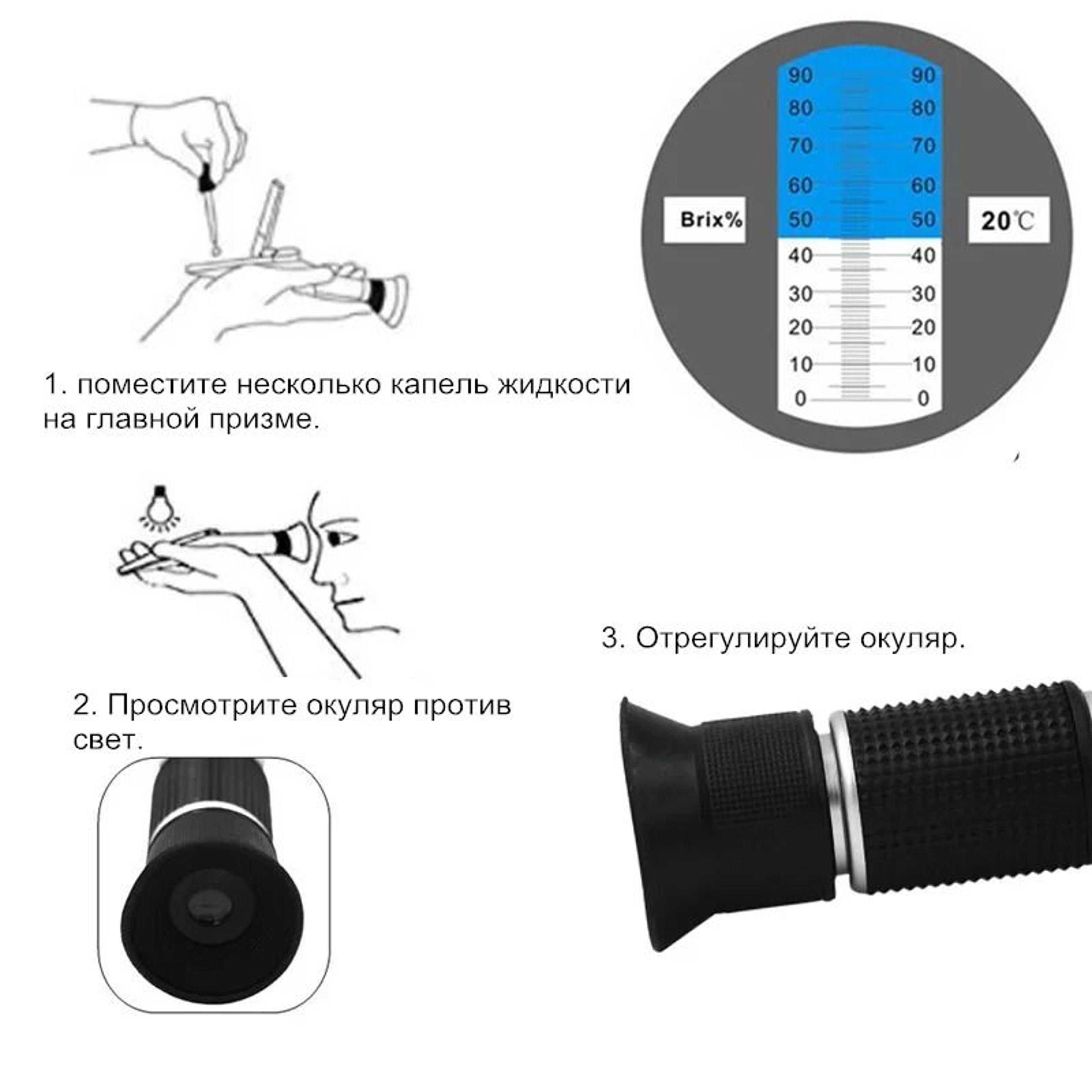 Handheld 090 Sugar Brix Refractometer With ATC For Fruit Juice Jam Honey  Liquid Testing 5