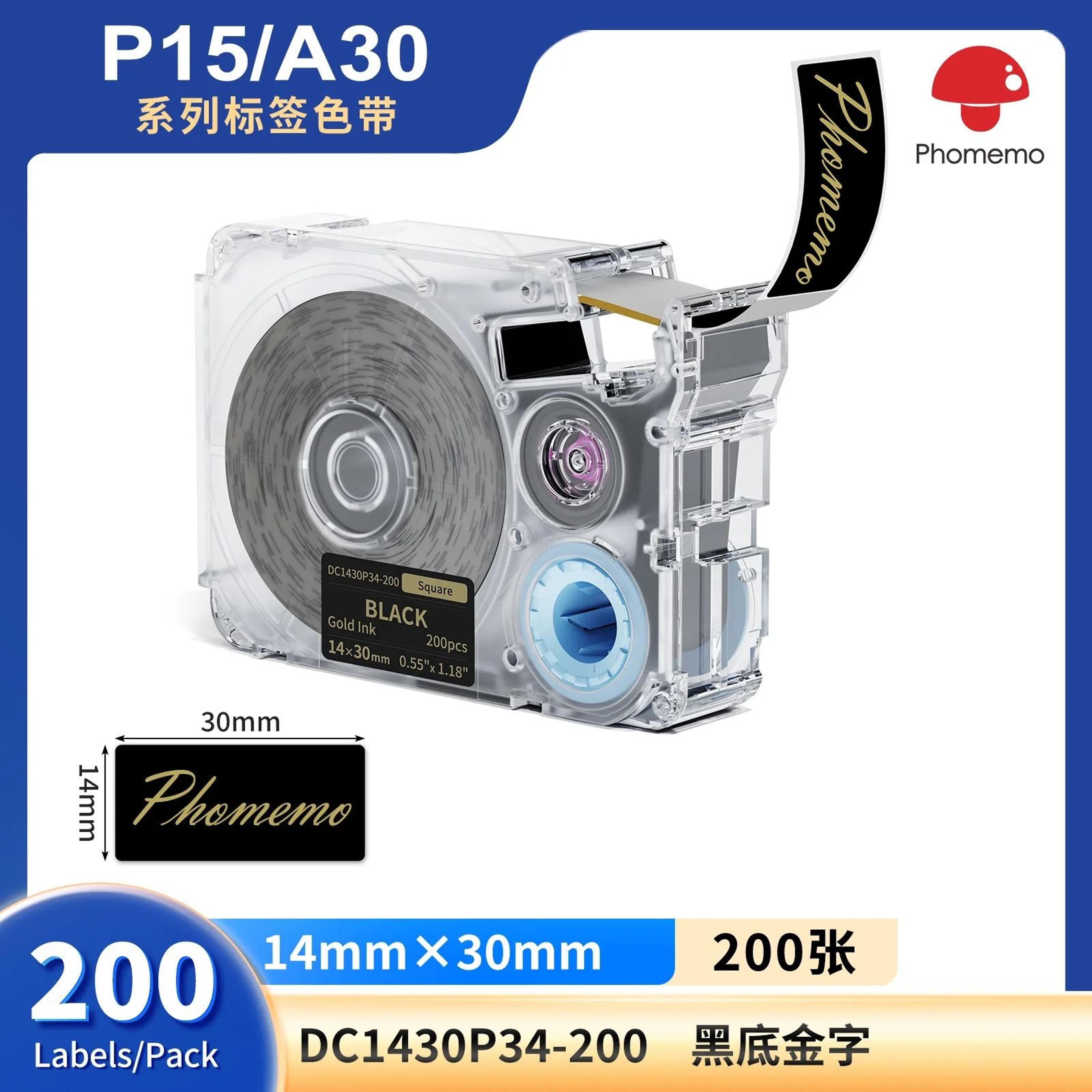 Phomemo A30 Wireless Mini Thermal Label Maker For Home School  Office Barcode Labeling 26