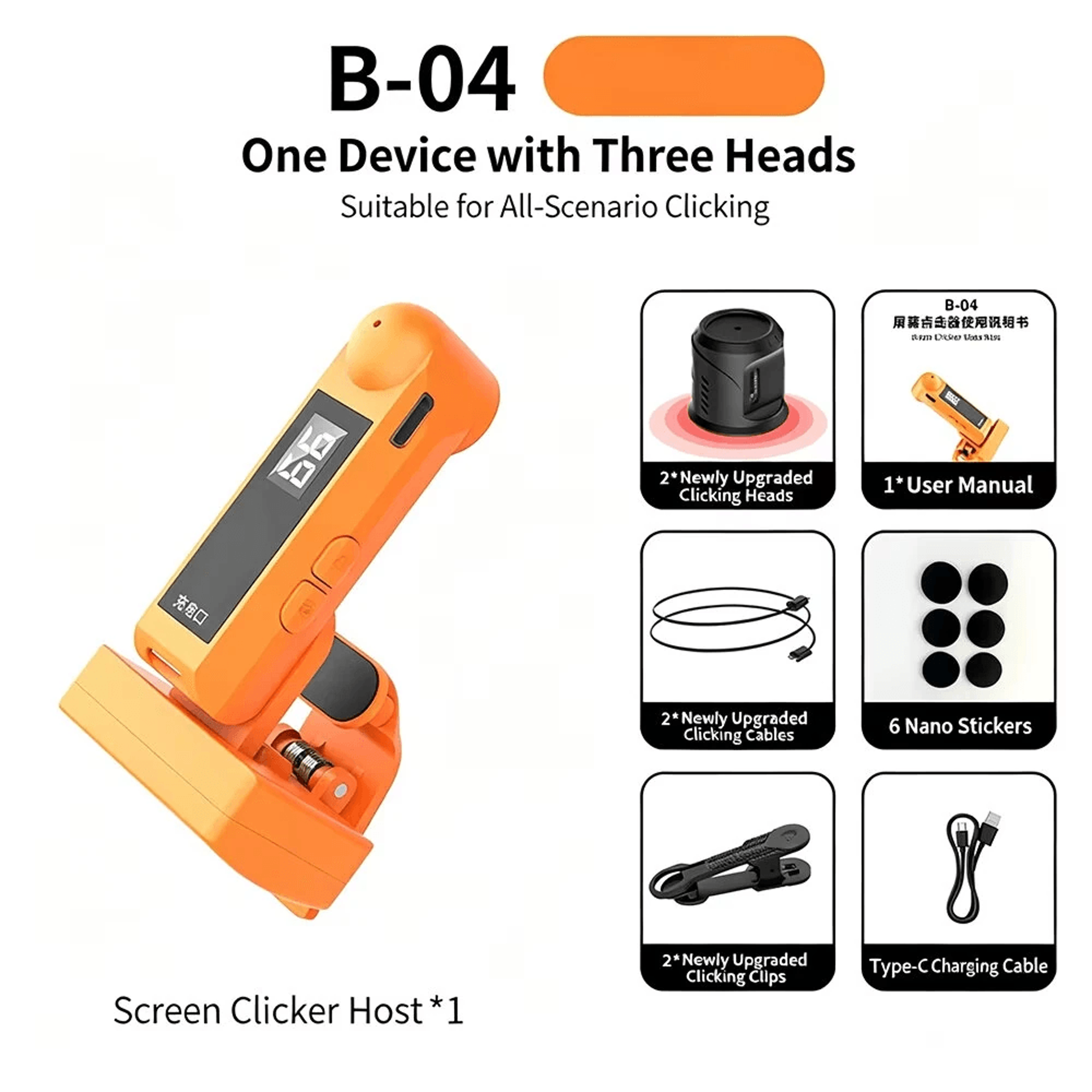 Portable Smart Screen Auto Clicker With Digital Display And Adjustable Tap Speed 8