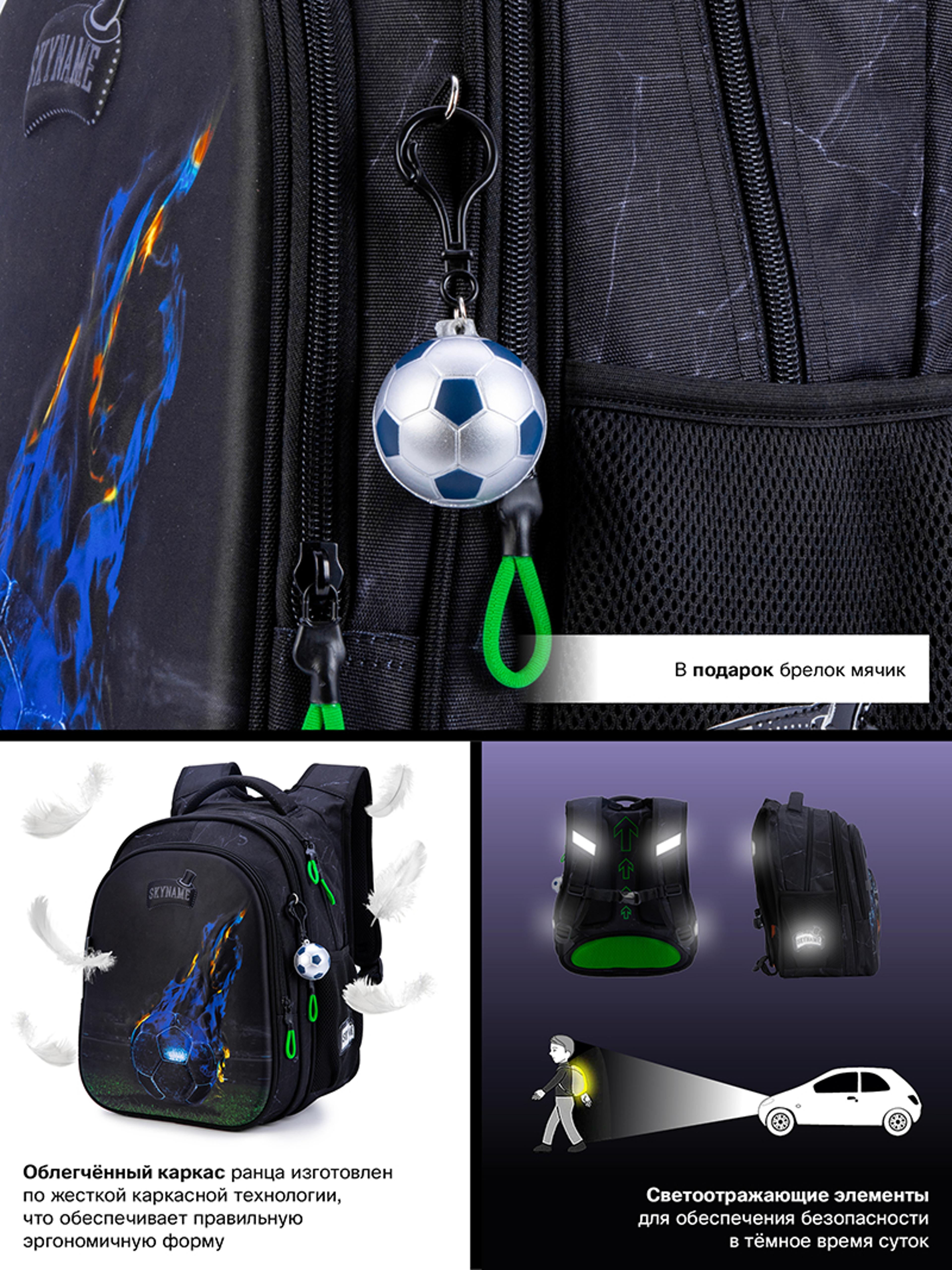 Kick Start Football Orthopedic School Backpack For Boys 5