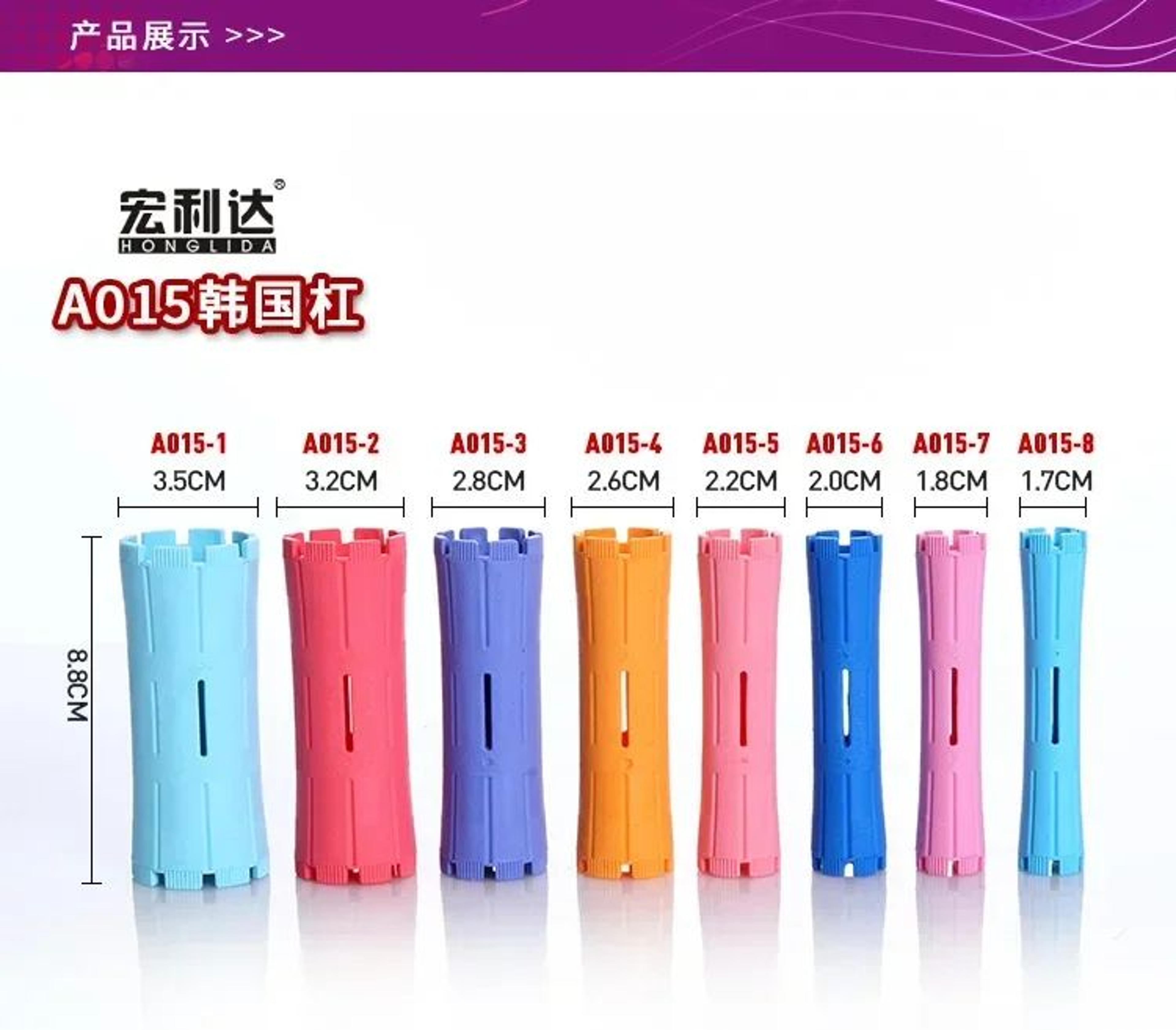 Heatless Hair Perm Rods And Cold Wave Curling Rollers Set  Plastic Perming Rod Curlers Steel Pintai 5