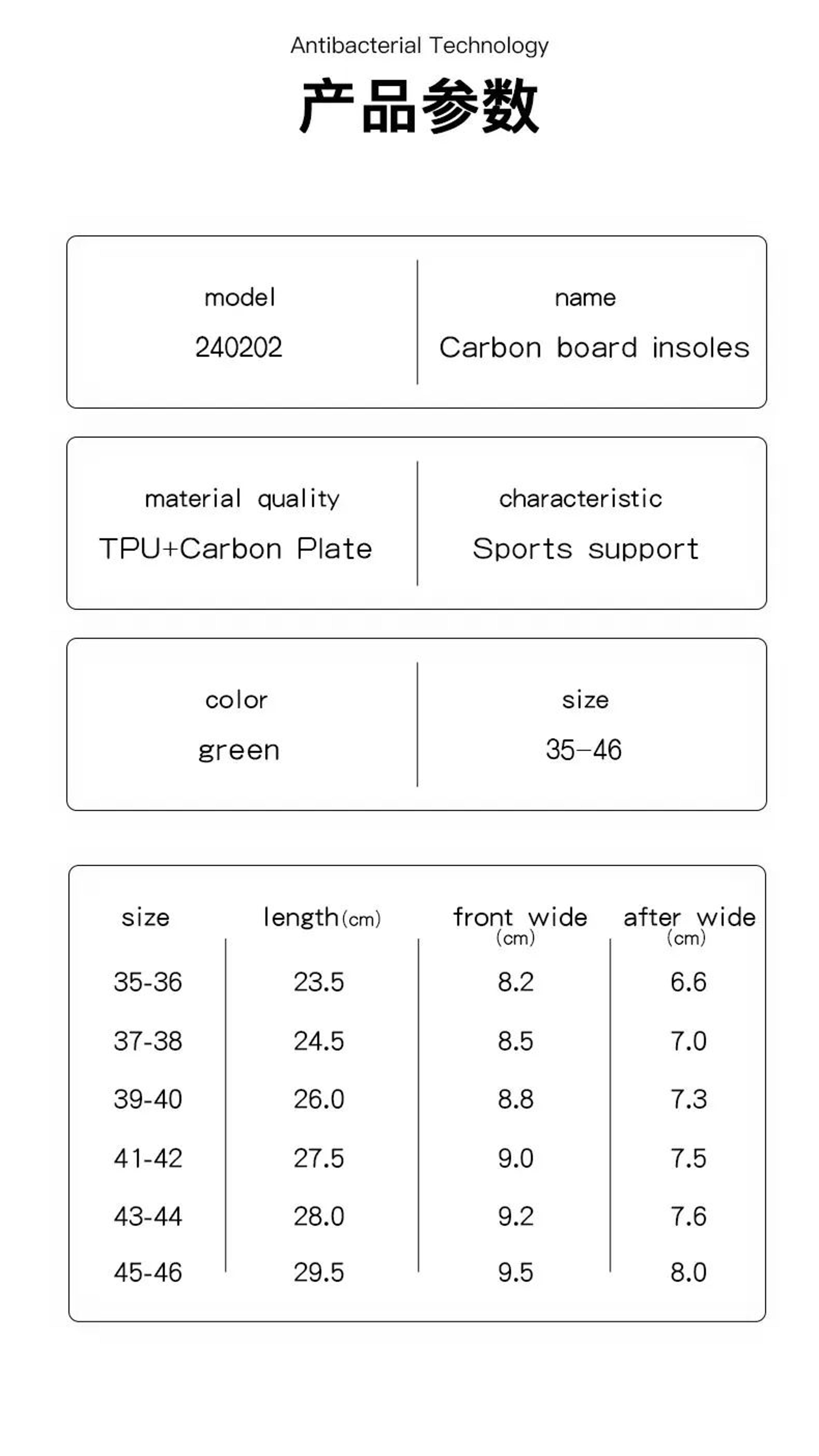 Carbon Plate Basketball Insoles With Arch Support  High Rebound Shock Absorbing PU Sport Shoe Inser 14