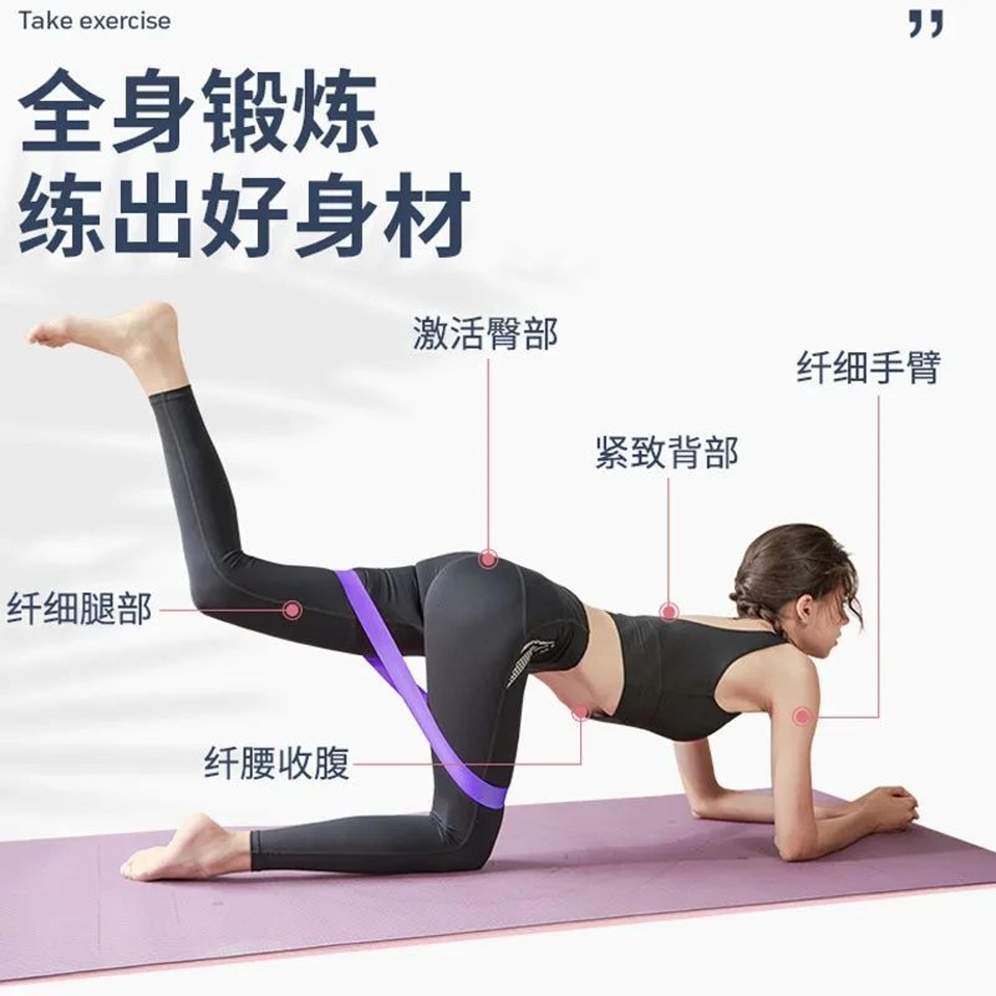 Mini Resistance Loop Bands Latex  Stretch Circle Bands For Hip Glute Leg Training Strength Workout  4