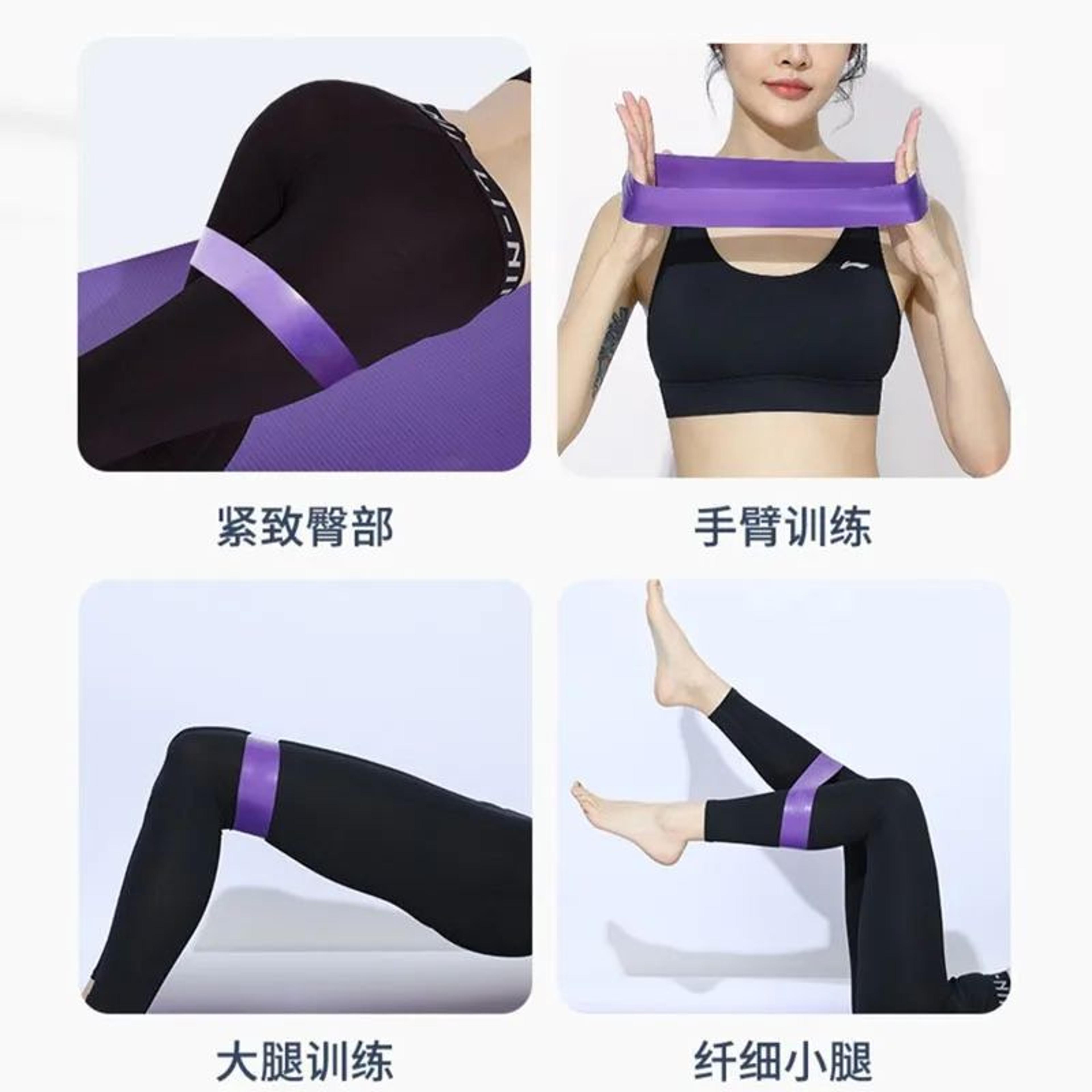 Mini Resistance Loop Bands Latex  Stretch Circle Bands For Hip Glute Leg Training Strength Workout  5