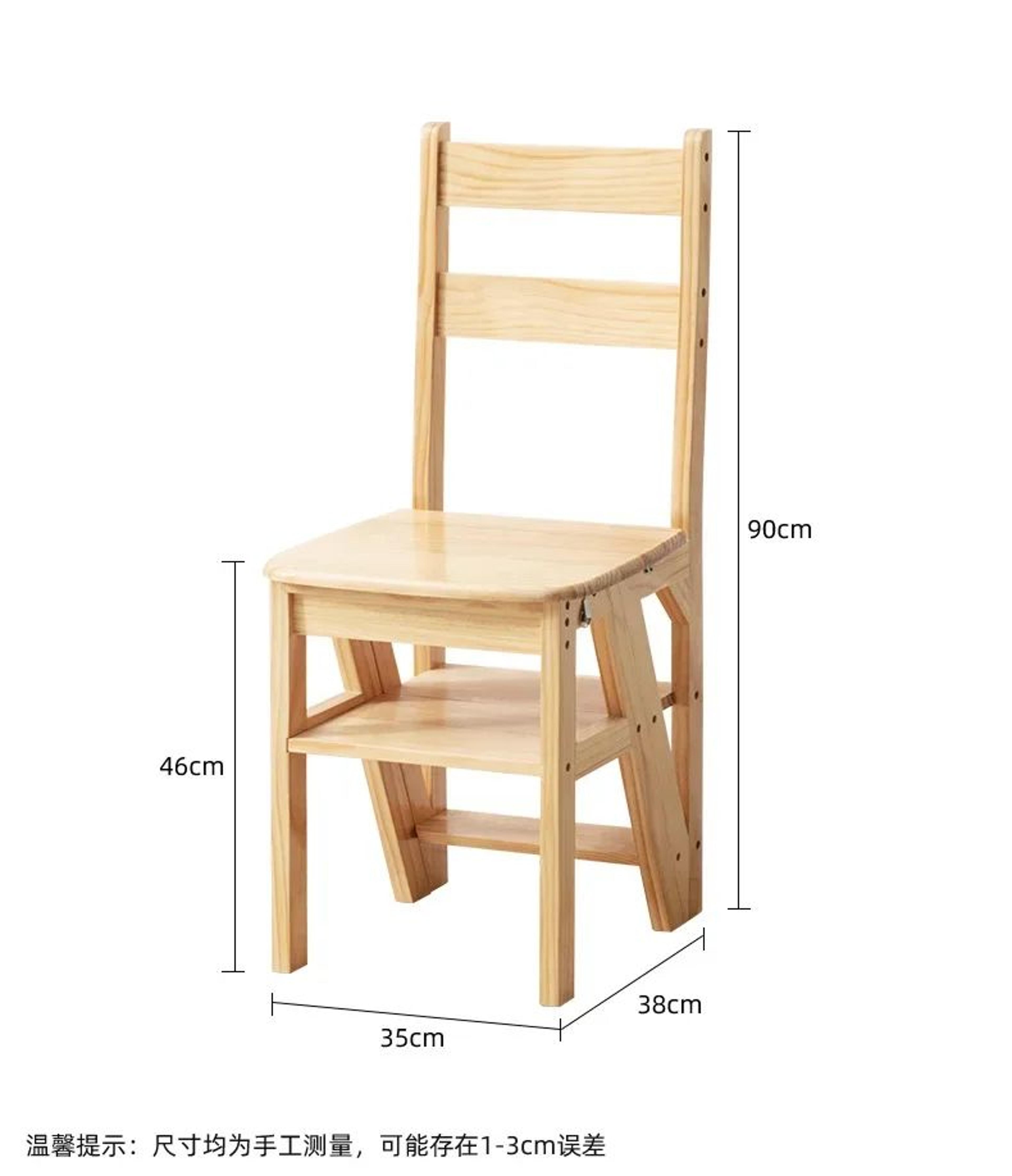 Solid Wood Folding Ladder Chair Stool  2in1 Step Ladder  Seat For Home Use 3