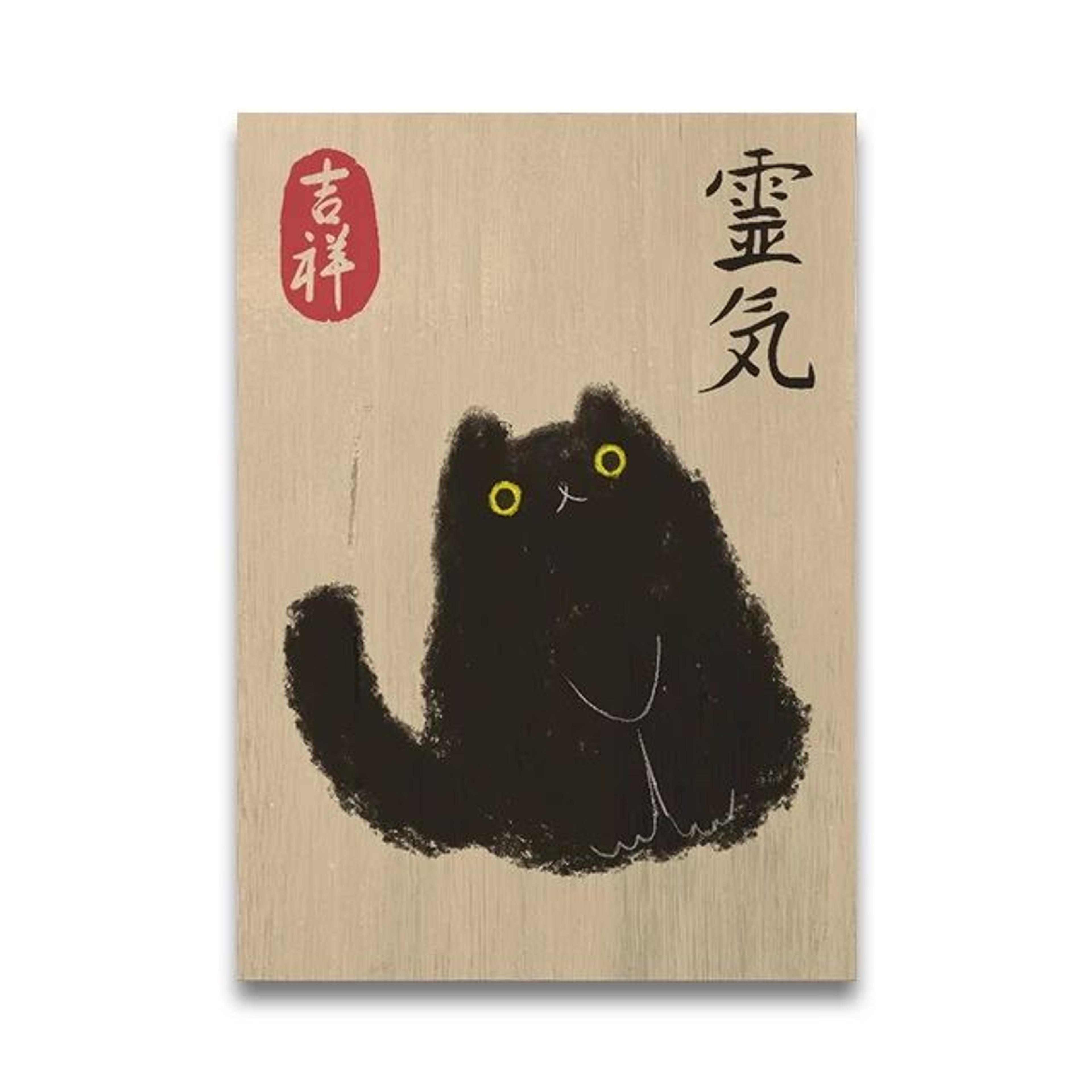 Vintage Japanese Tiger Cat Music Canvas Wall Art  Retro Record Player Poster Aesthetic Room Decor P 7