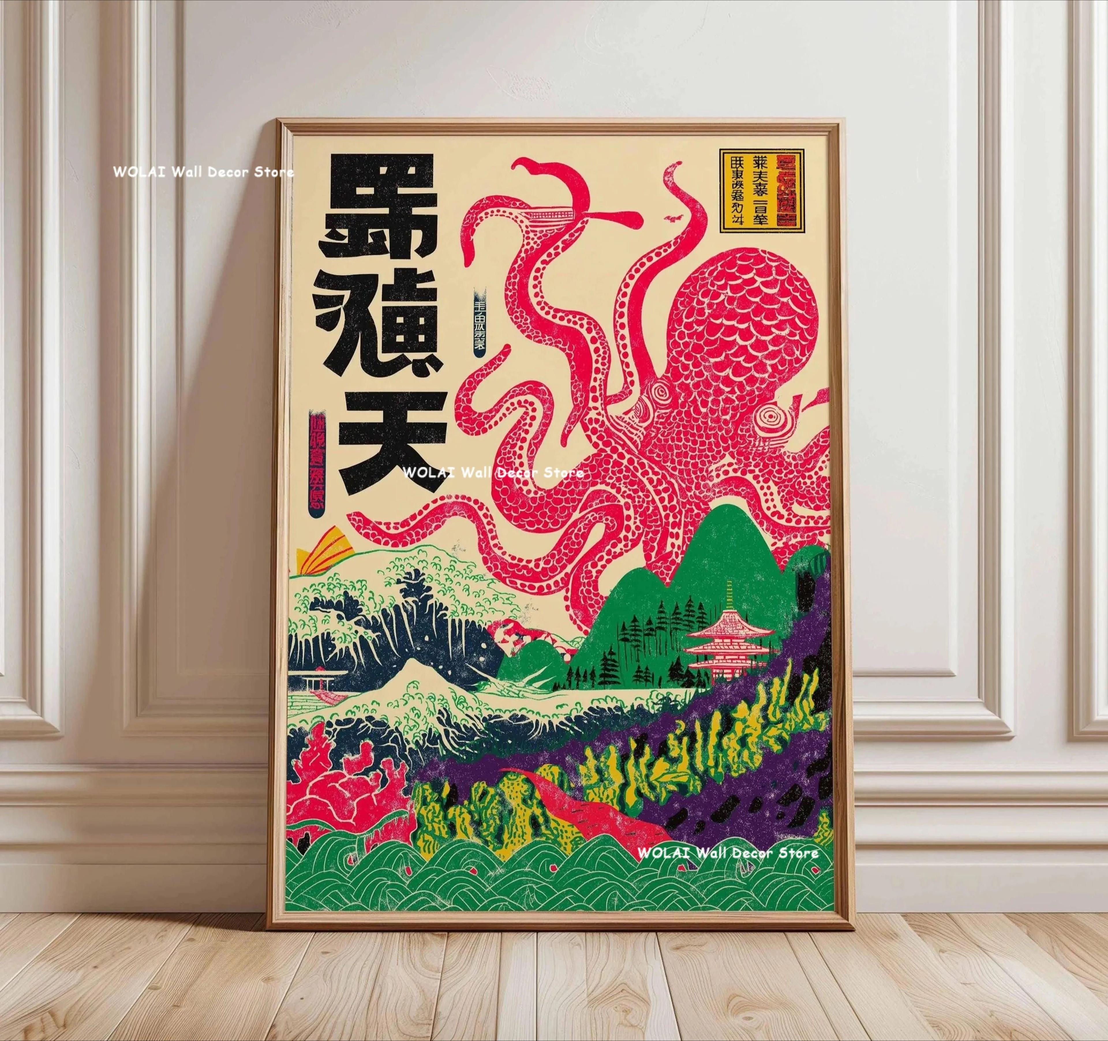 Japanese Zen Forest  Koi Canvas Wall Art  Retro Sun Wave Abstract Poster For Peaceful Home Decor 2