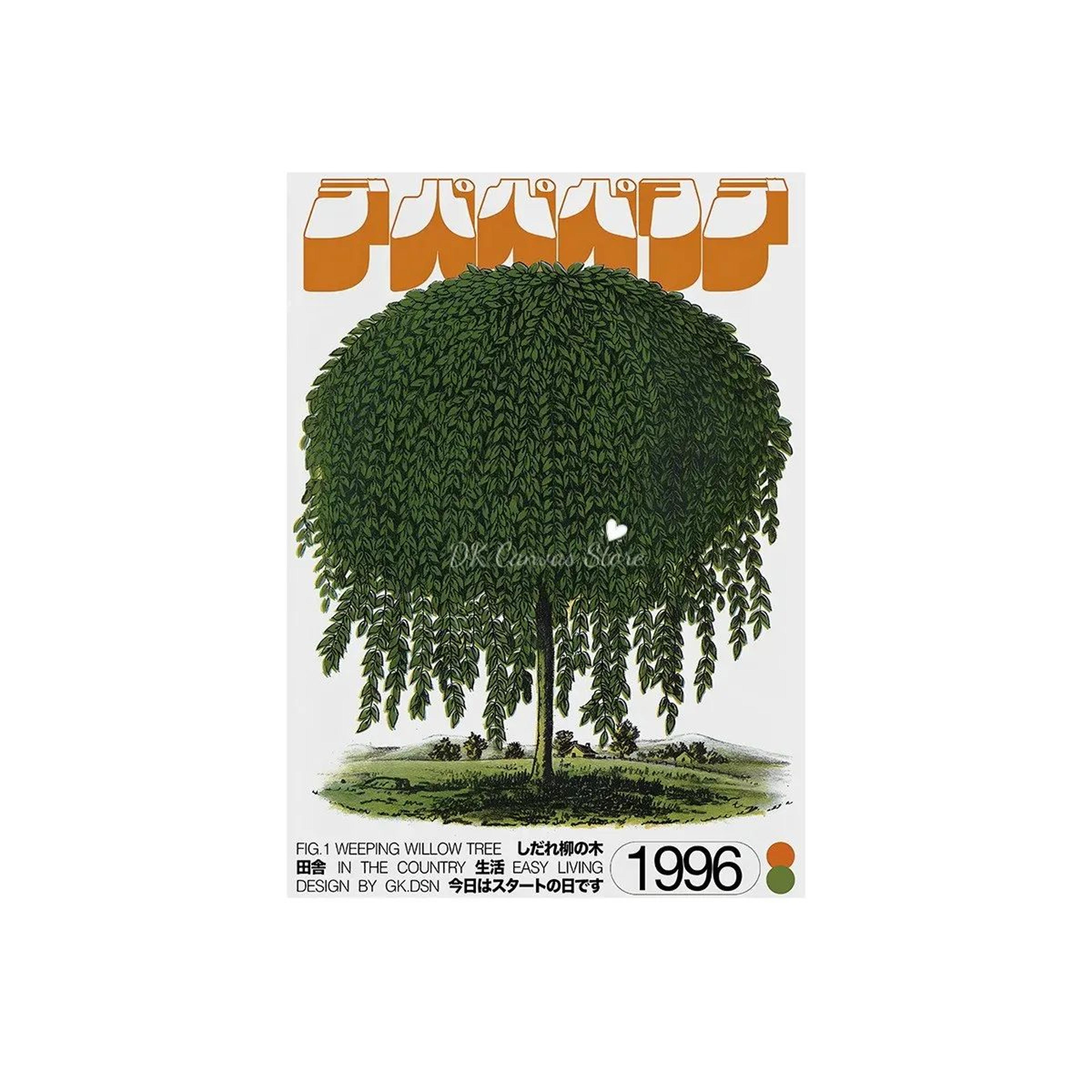 Okinawa Serenity Canvas Poster  Japanese Retro Japandi Tree Art Print For Modern Home Decor 7