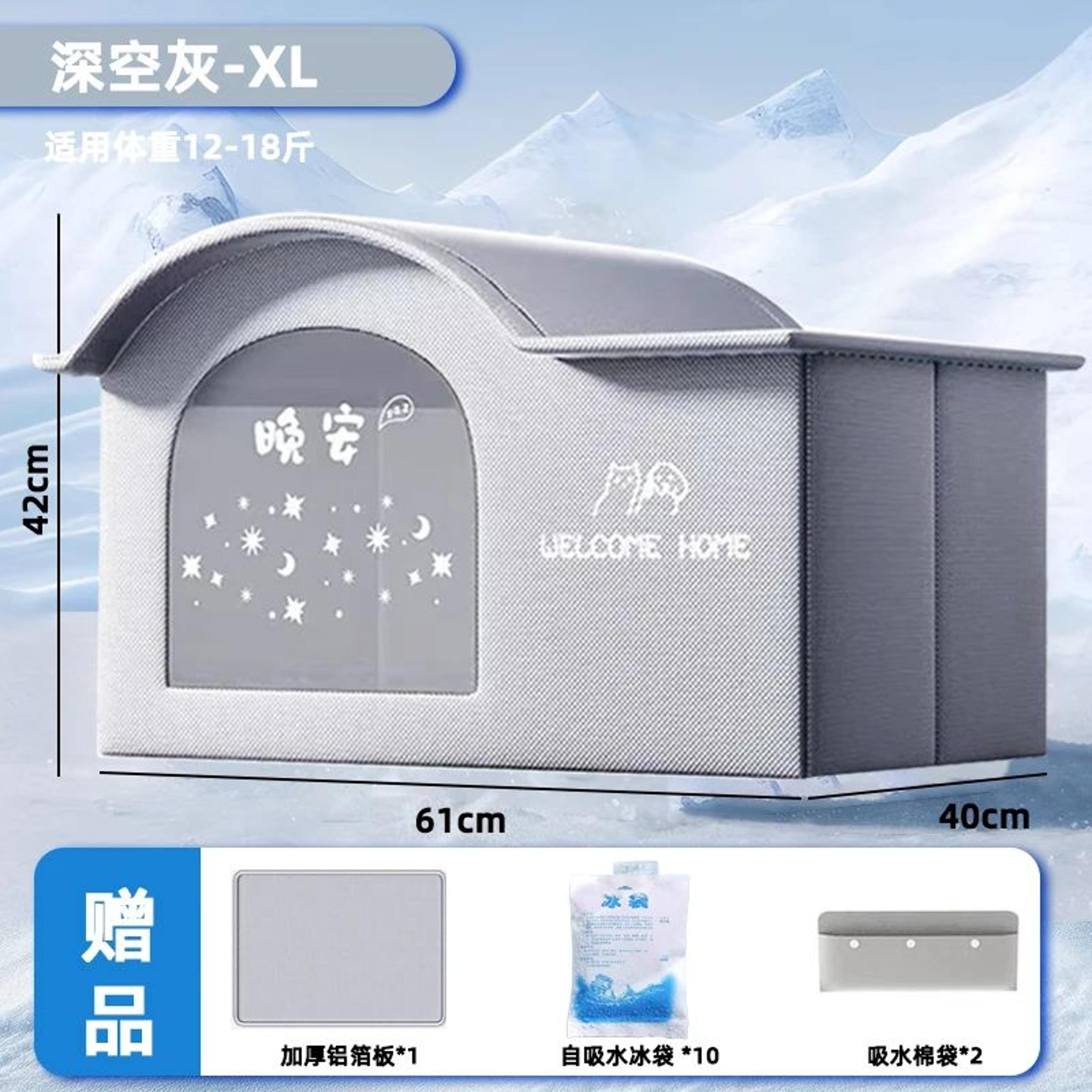Pet Cooling House Bed  Four Seasons Cat  Dog Cooling Nest With Breathable Comfort Design 9