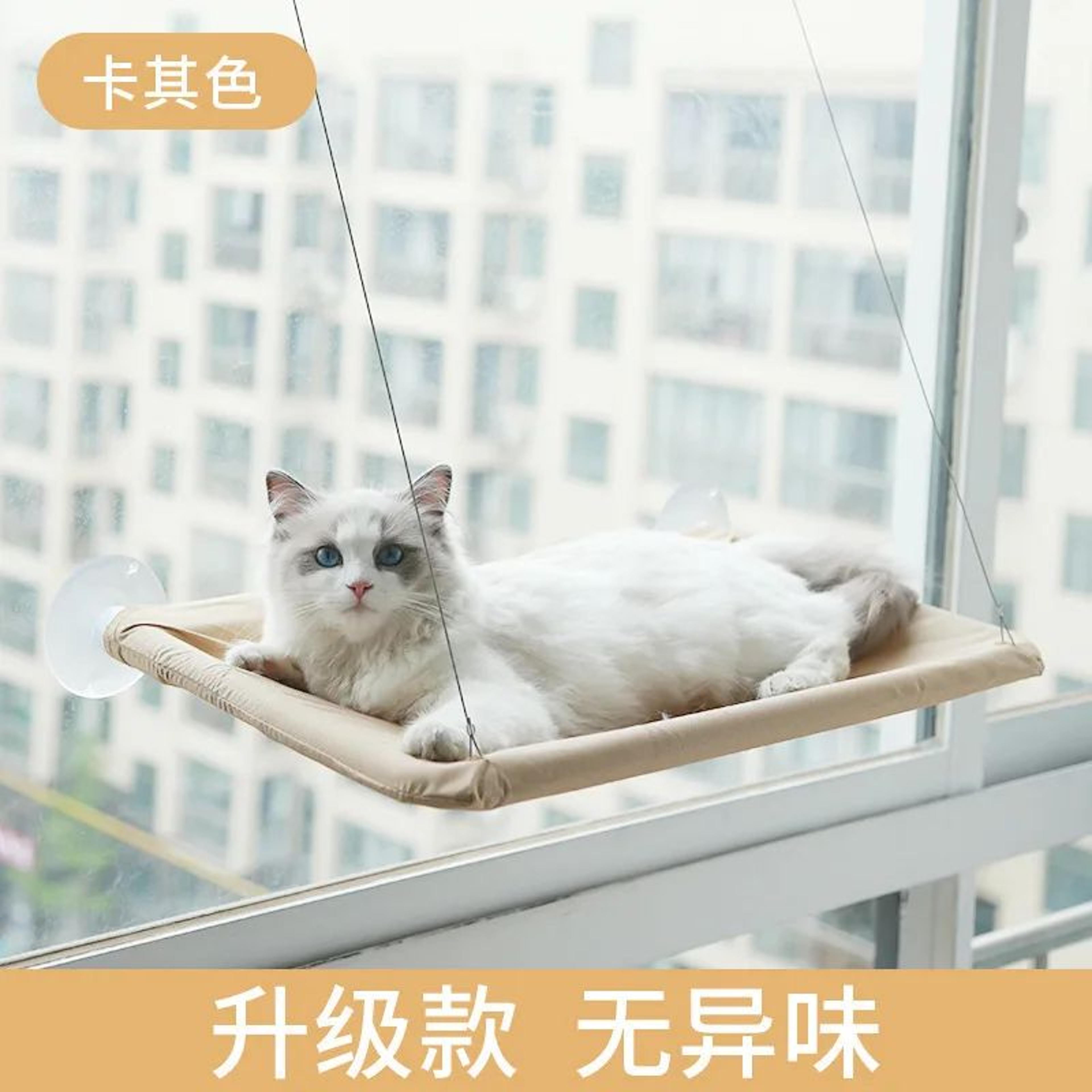 44 Lb HeavyDuty Window Cat Hammock  Hanging Cat Bed  Sunny Window Perch For Indoor Cats And Kittens 4