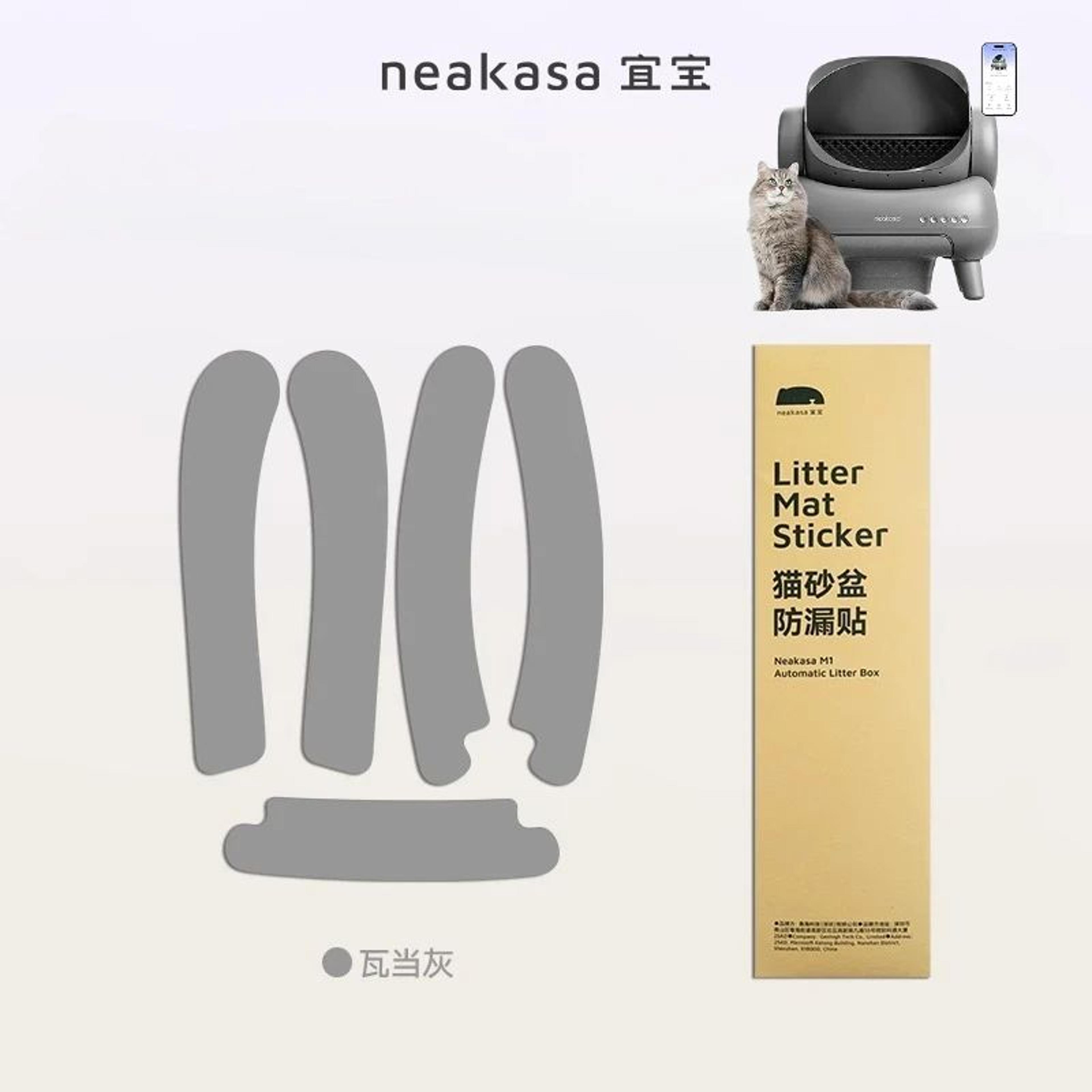 Neakasa M1 Automatic Cat Litter Box Waste Bags  Replacement Trash Liners For SelfCleaning Cat Toile 2