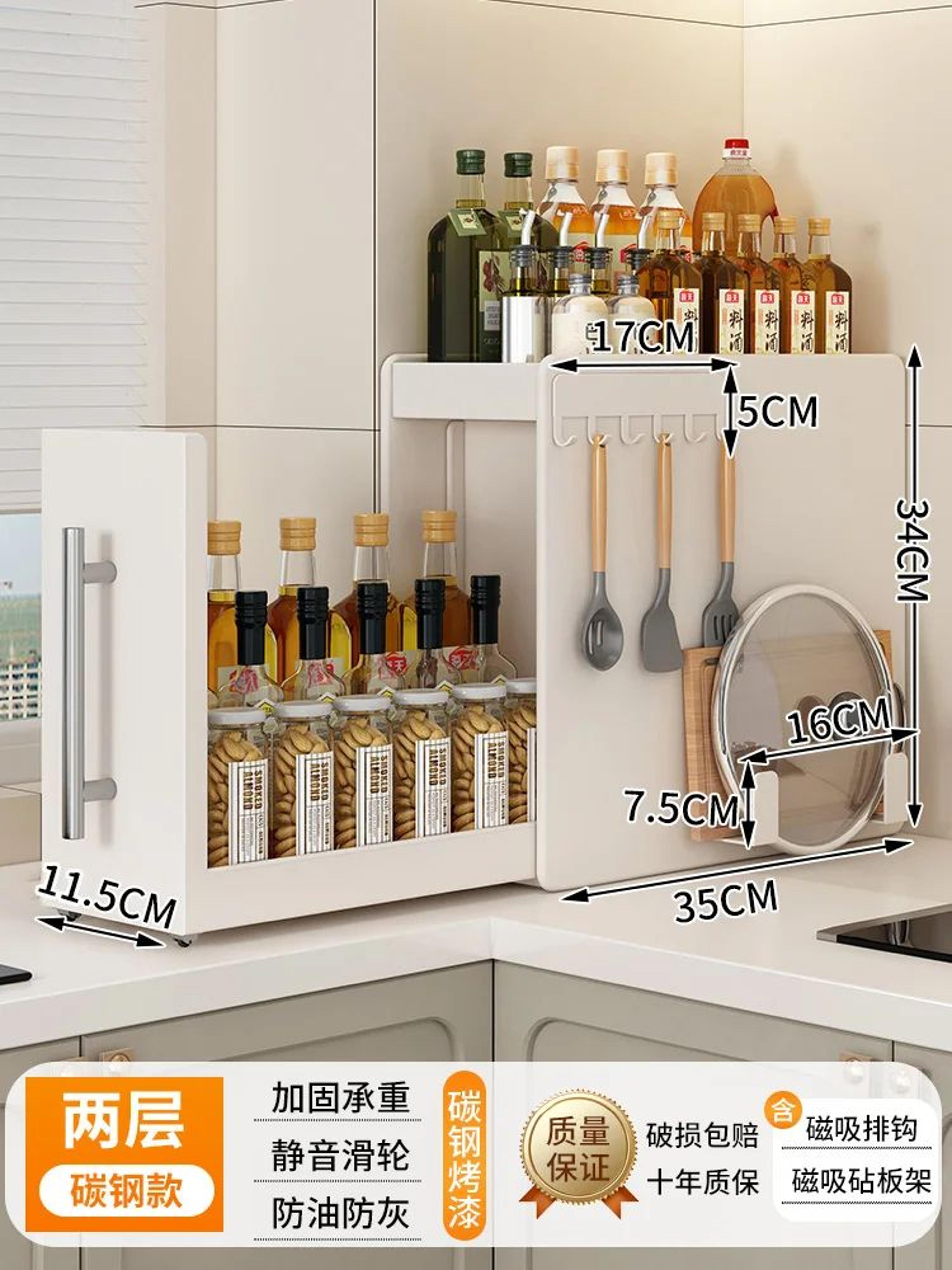 PullOut Spice Rack Organizer For Kitchen Countertop  Narrow SpaceSaving Seasoning Shelf With 16 Mag 7