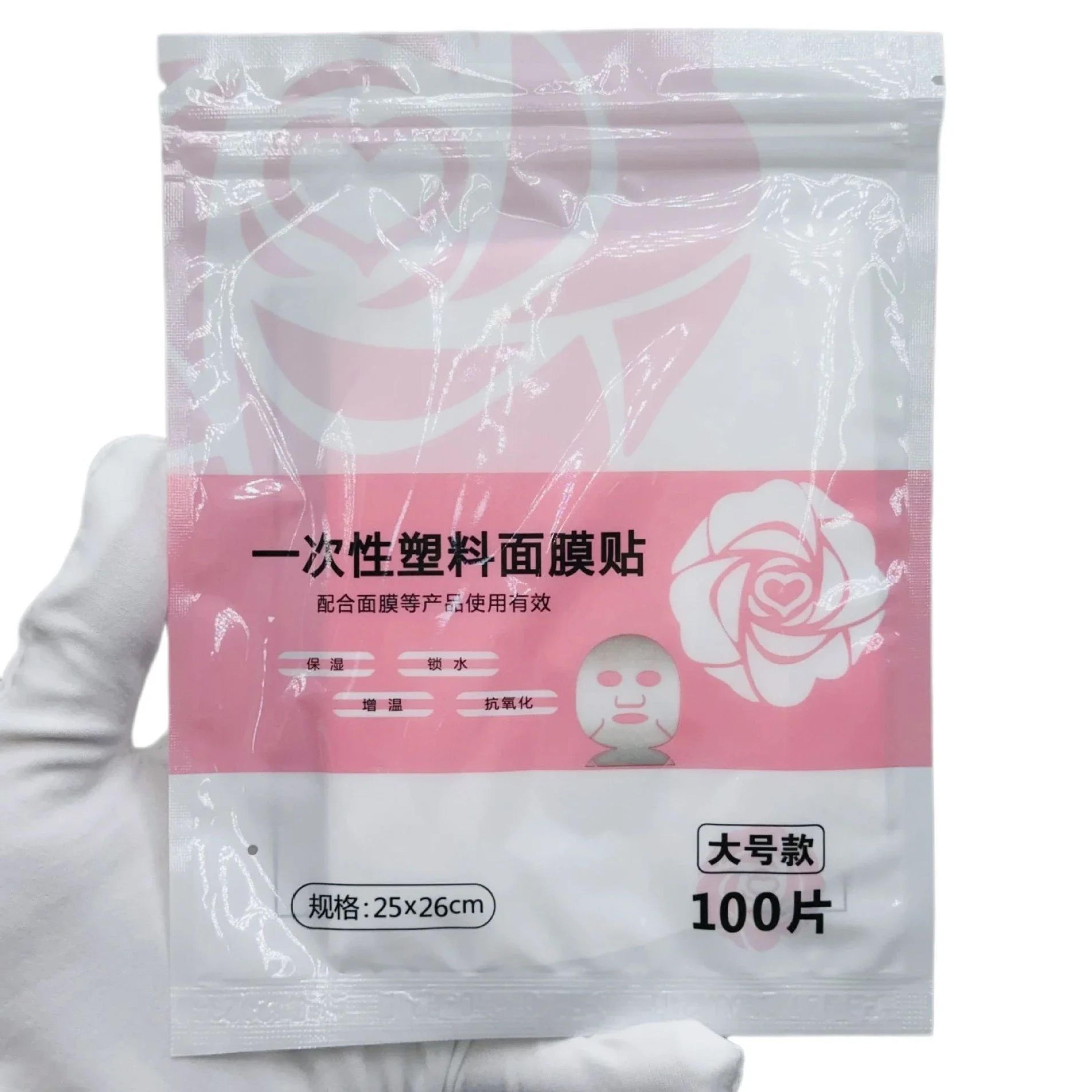 100pcs disposable pe facial plastic wrap mask – transparent face & neck beauty film for skincare absorption & spa treat