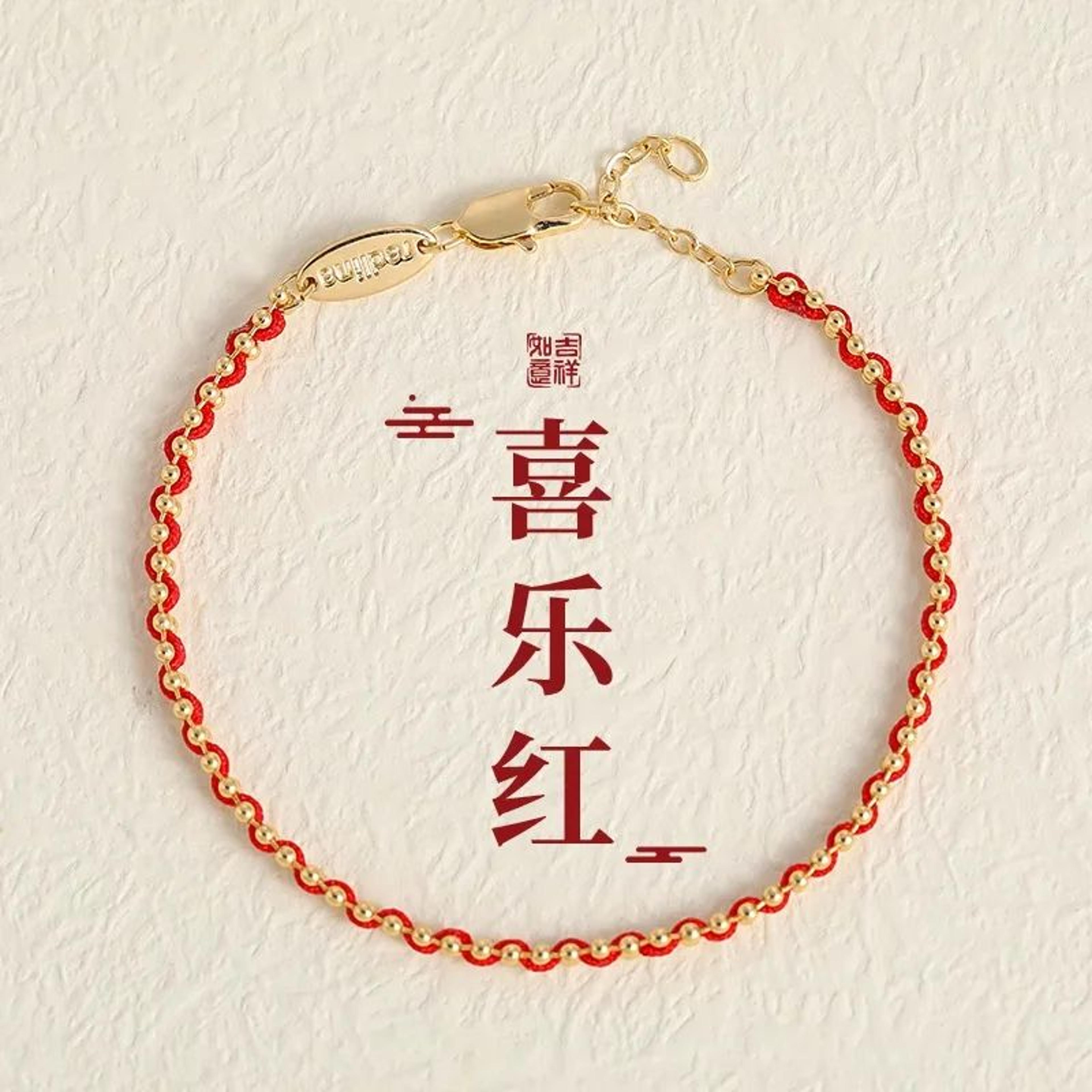 Handmade Lucky Red Rope Bracelet  14K Gold Plated Charm Braided Adjustable Bracelet For Women  Men 3