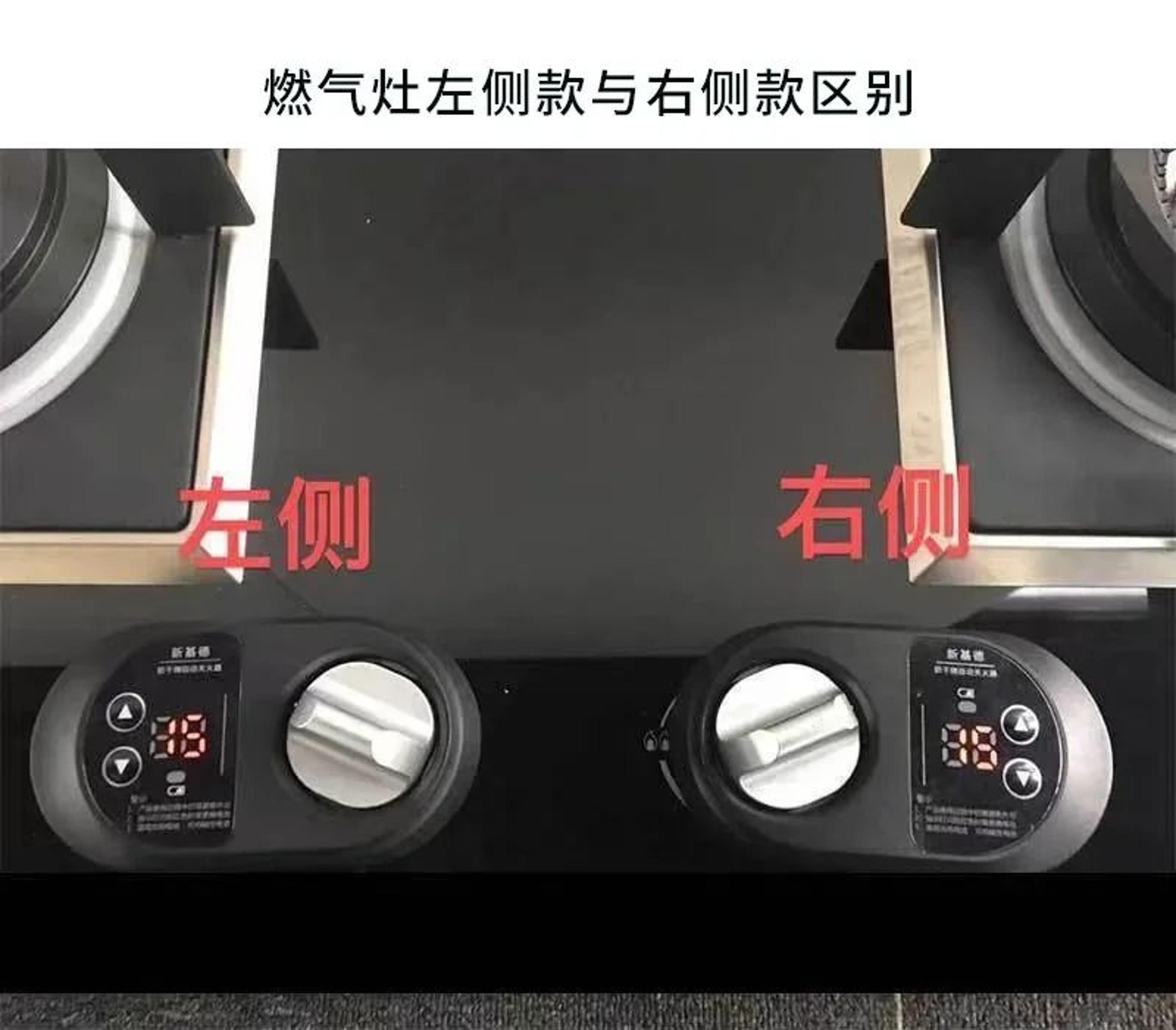 Gas Stove Automatic Shutoff Timer  Smart Kitchen Safety Switch For Natural Gas Stove Anti Dry Burni 7