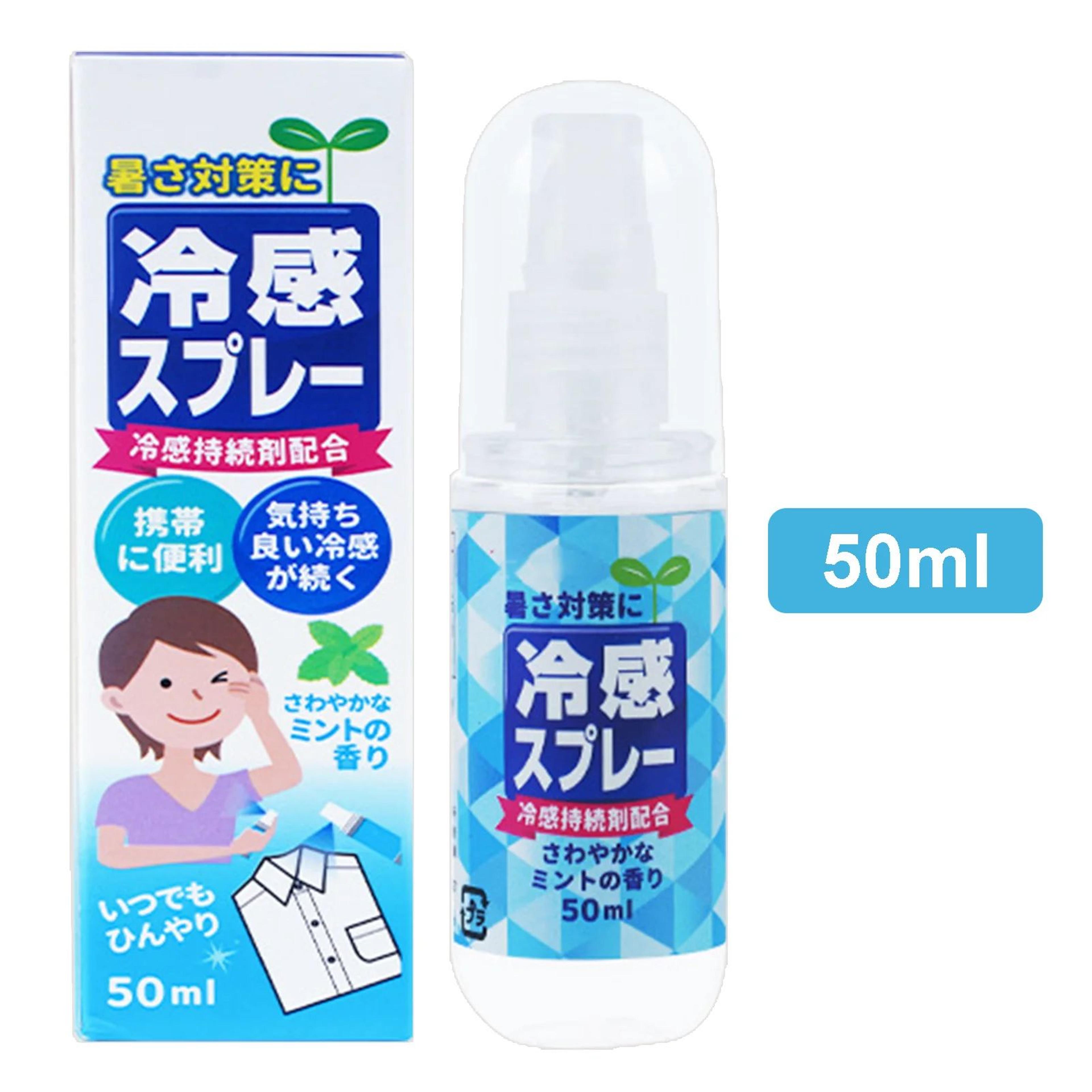 Peppermint Cooling Spray  169 Fl Oz Handy Refreshing Mist For Summer Travel Commuting And Outdoor C 4