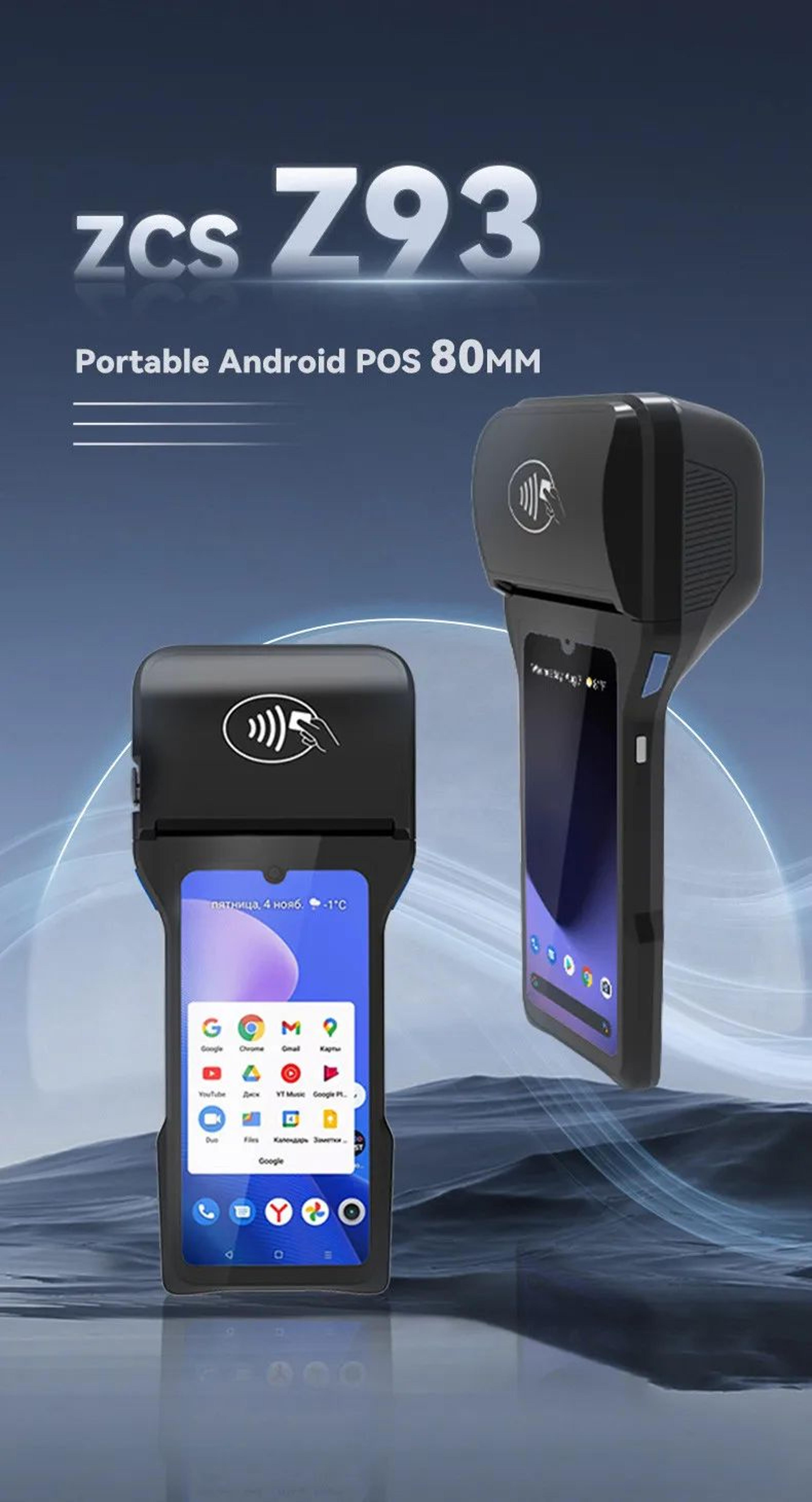 Portable POS Terminal  Android 14 Mobile Cash Register With 626 Screen NFC Scanner  315 Thermal Rec 6