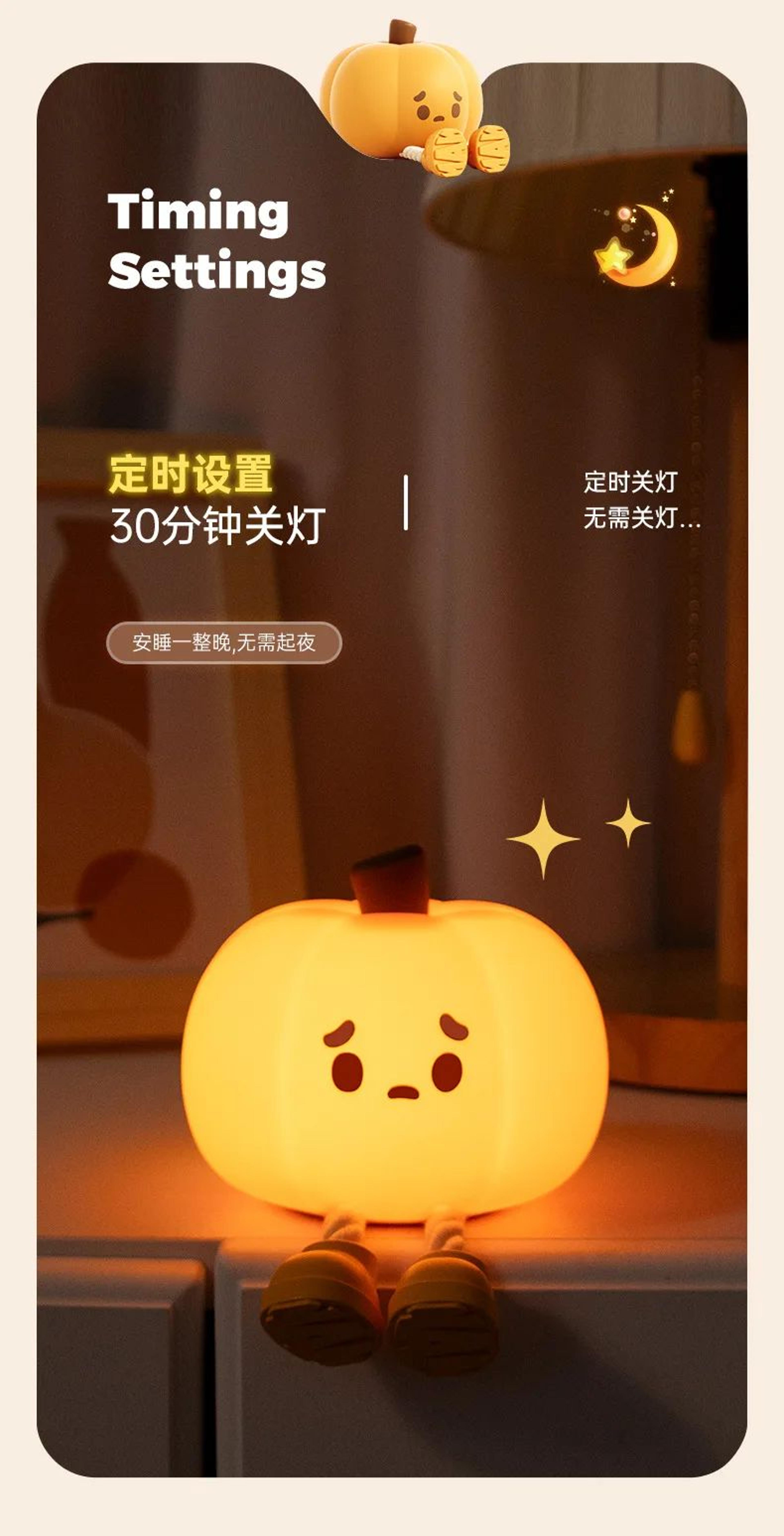 Cute Pumpkin Halloween Night Light  Rechargeable LED Lamp With Press Switch 8