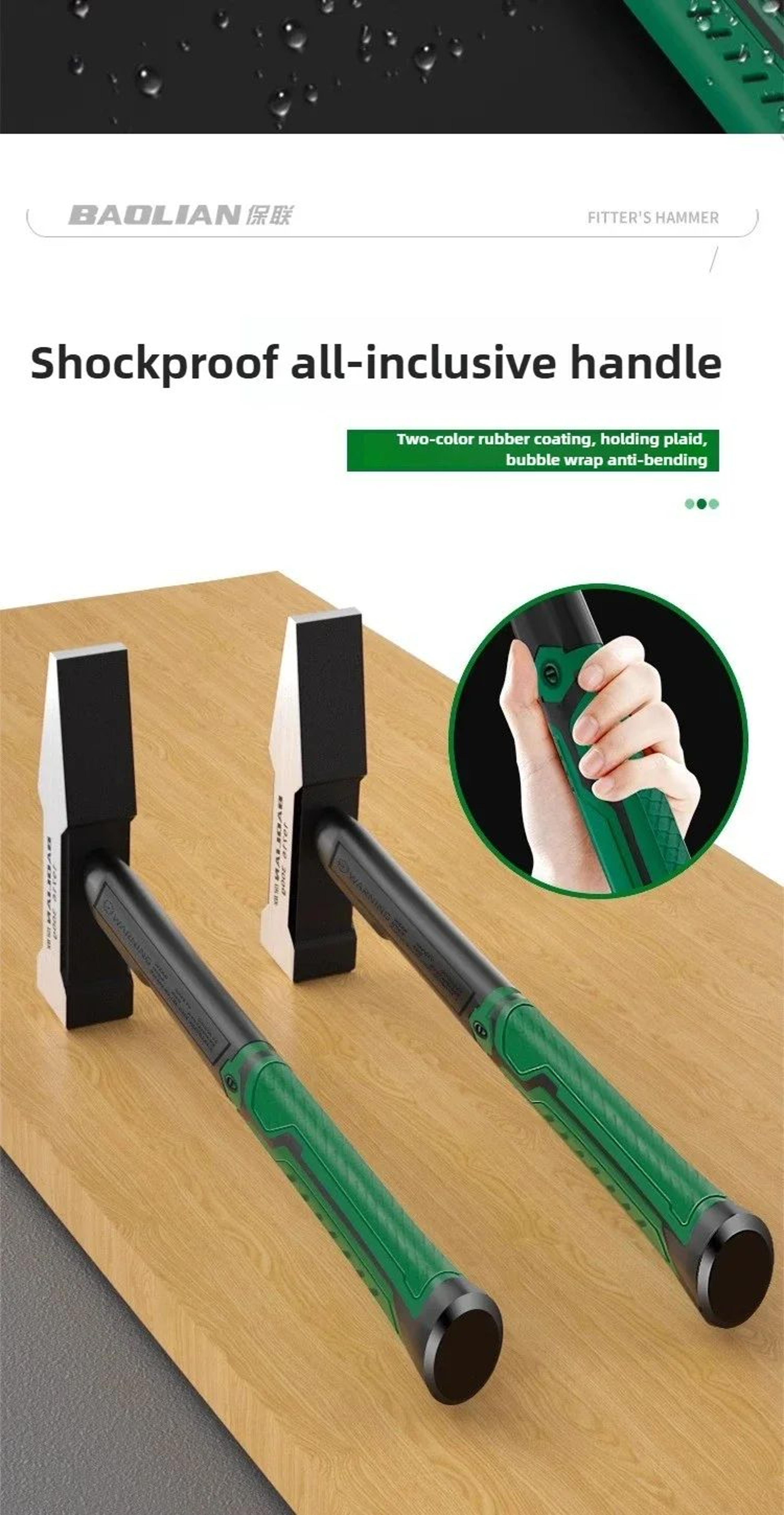 Plastic Coated Duckbill Flat Head Hammer 14