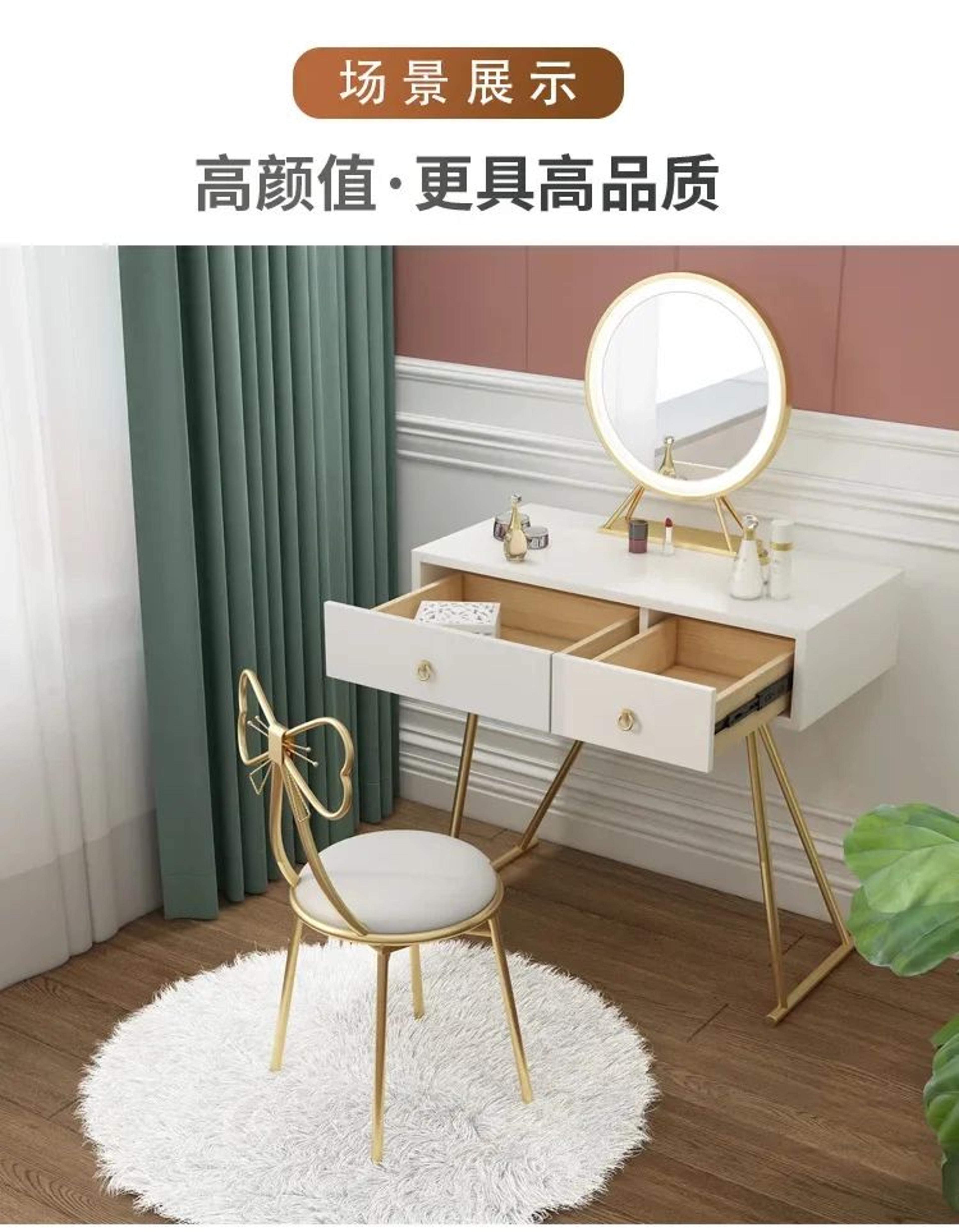Butterfly Makeup Chair With Detachable Backrest 11