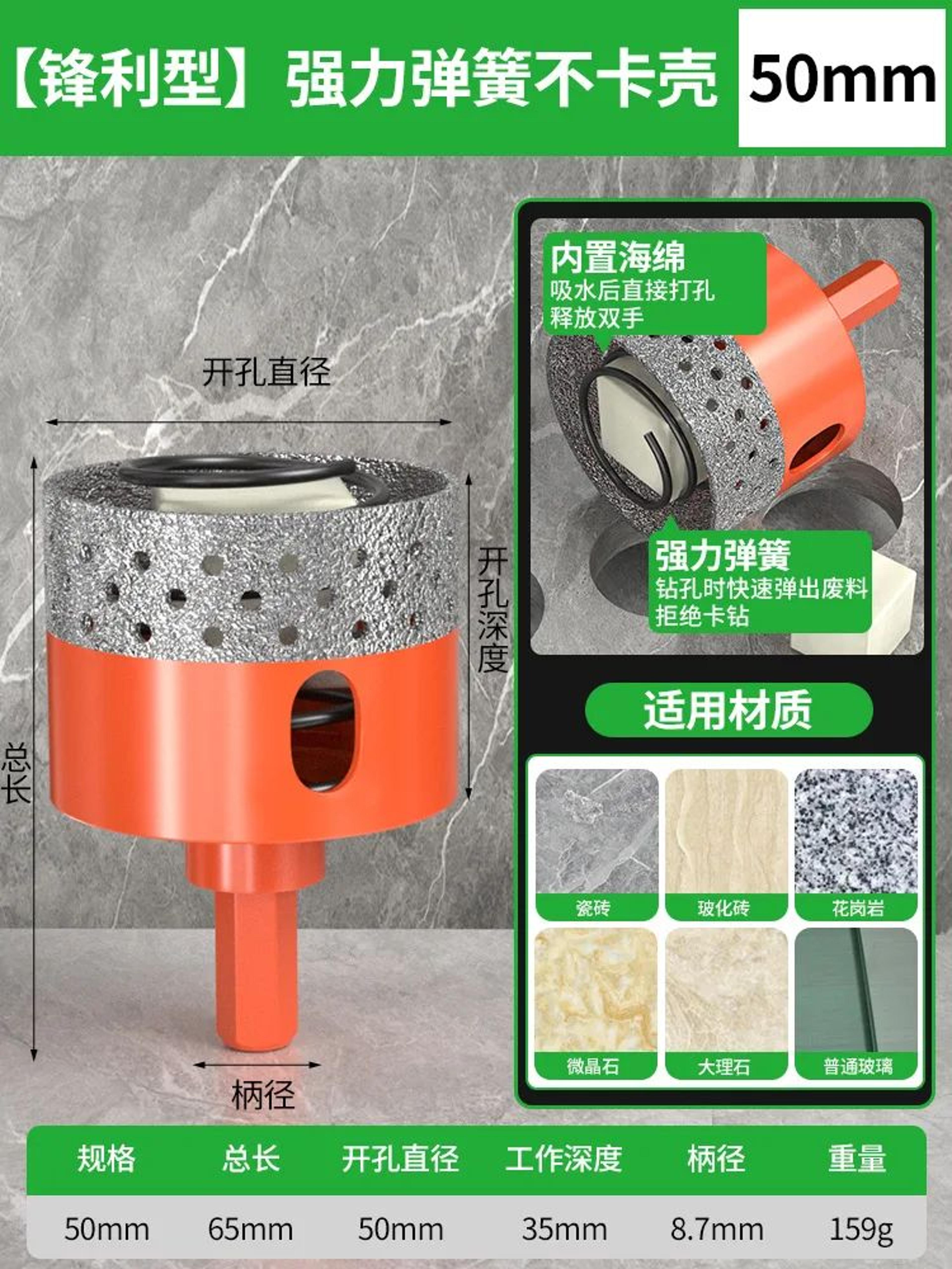Diamond Hole Saw Drill Bit For Tile 26