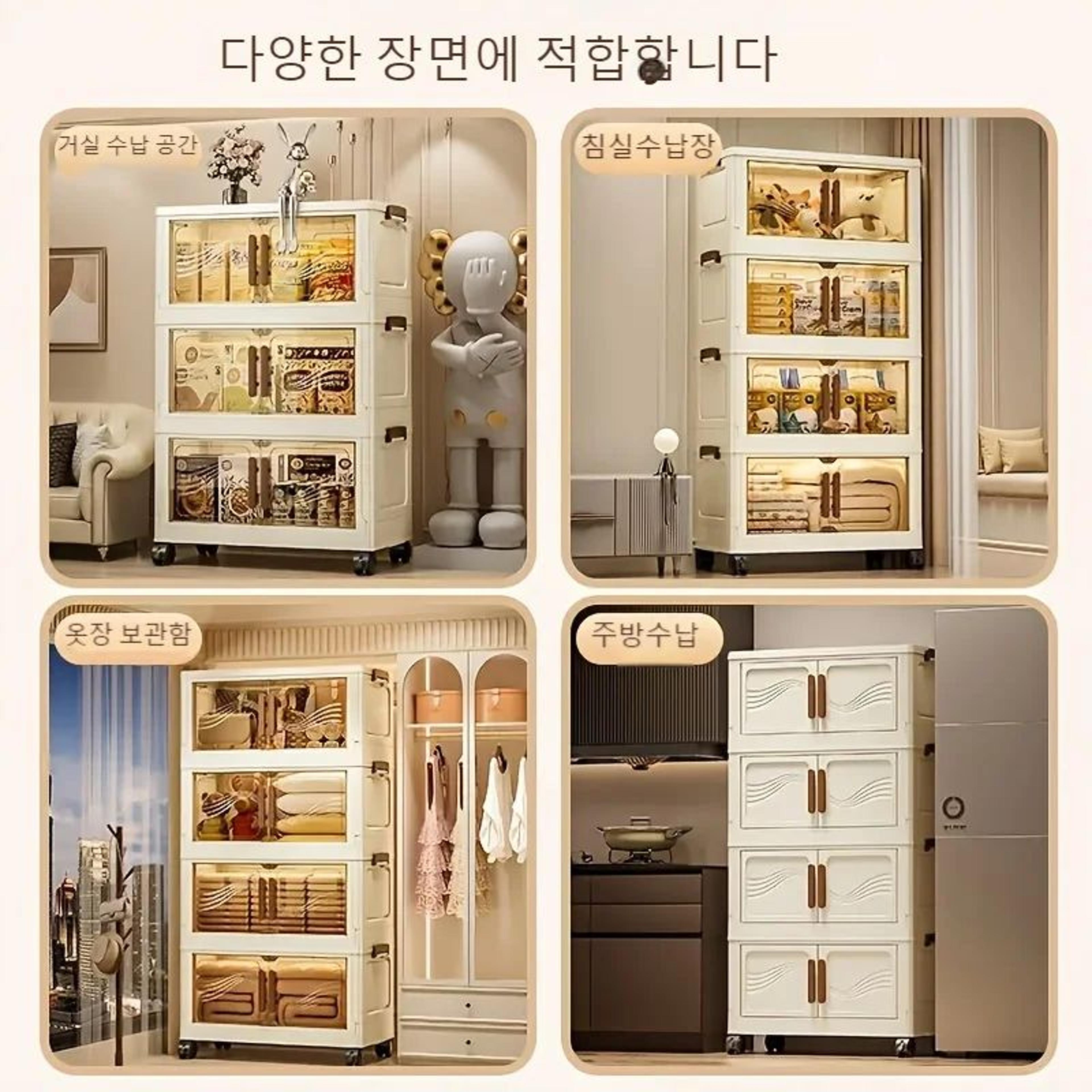 Foldable Storage Box With Clear Door 3