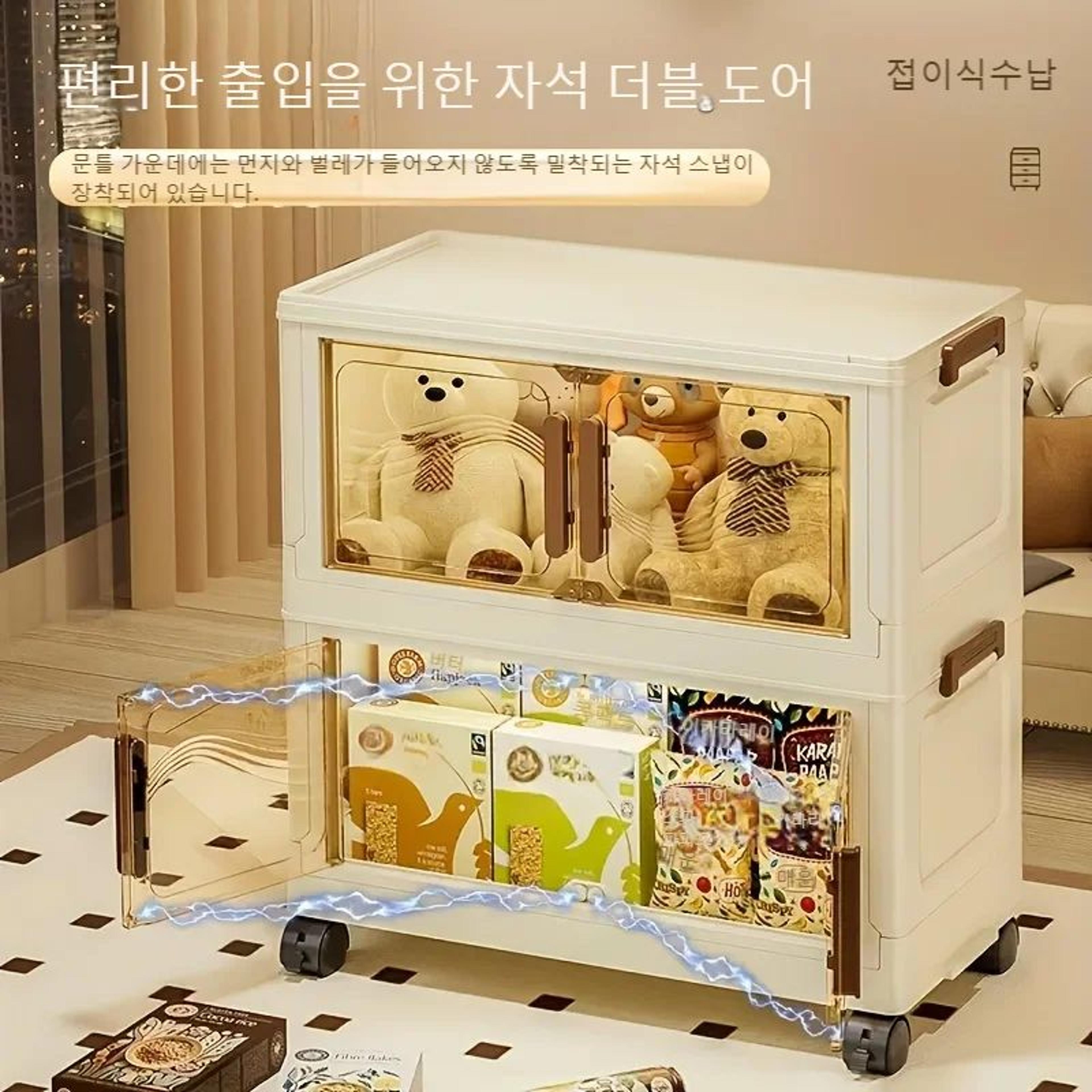 Foldable Storage Box With Clear Door 8