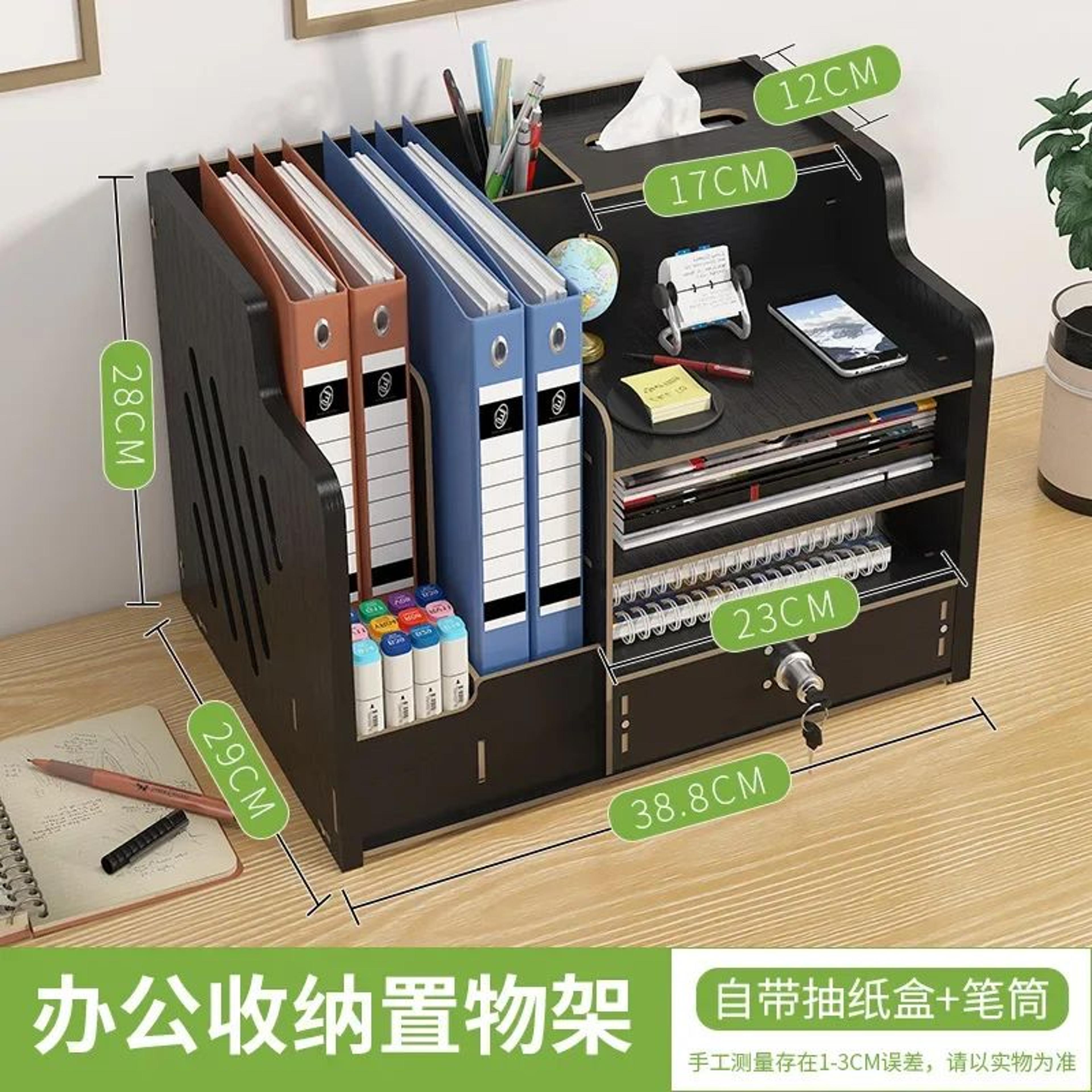 Multi Layer Desktop Storage Box With Lock 20