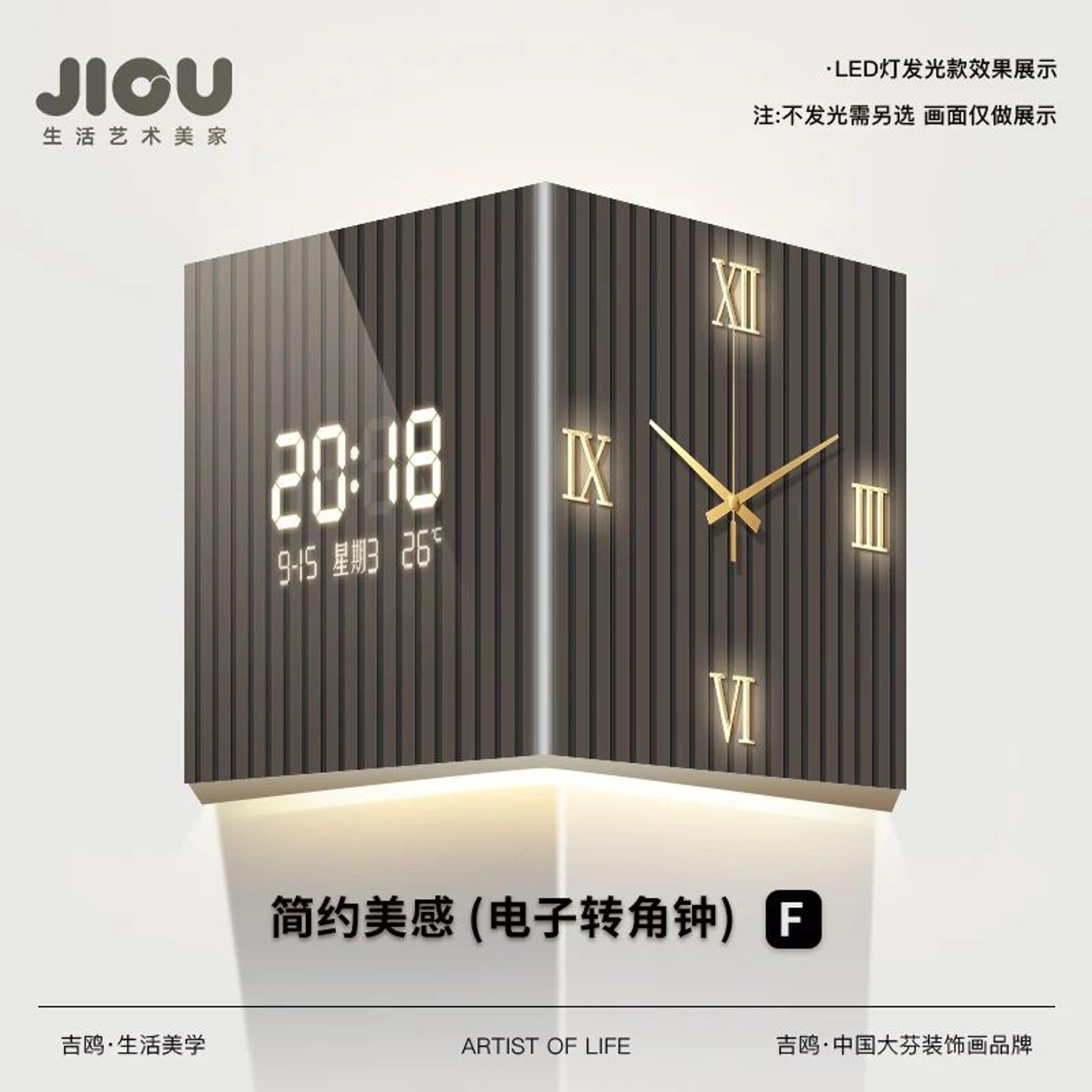 Modern DualSided Corner Wall Clock 16