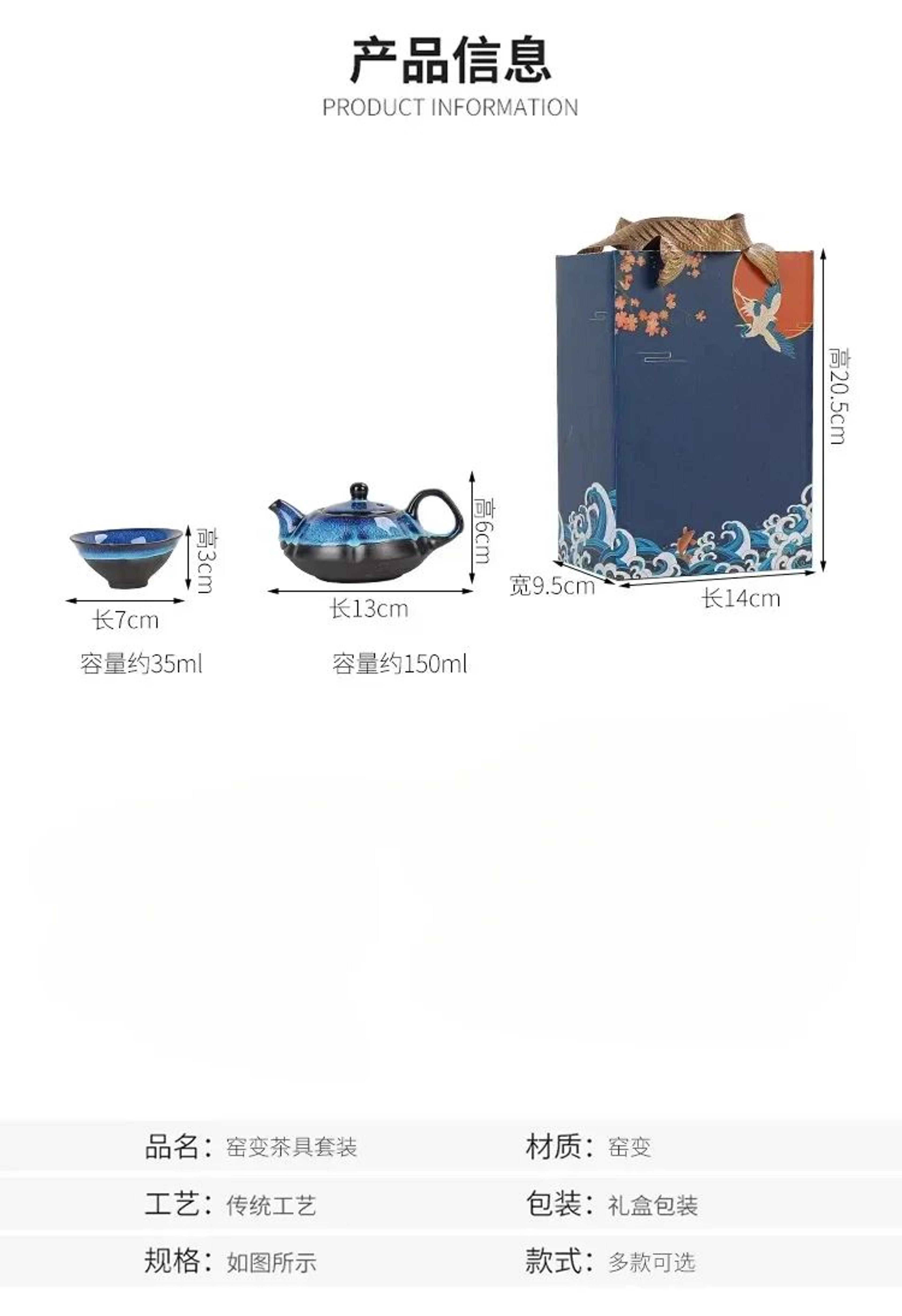 Jun Kiln Ceramic Kung Fu Tea Pot And Cup Set 6
