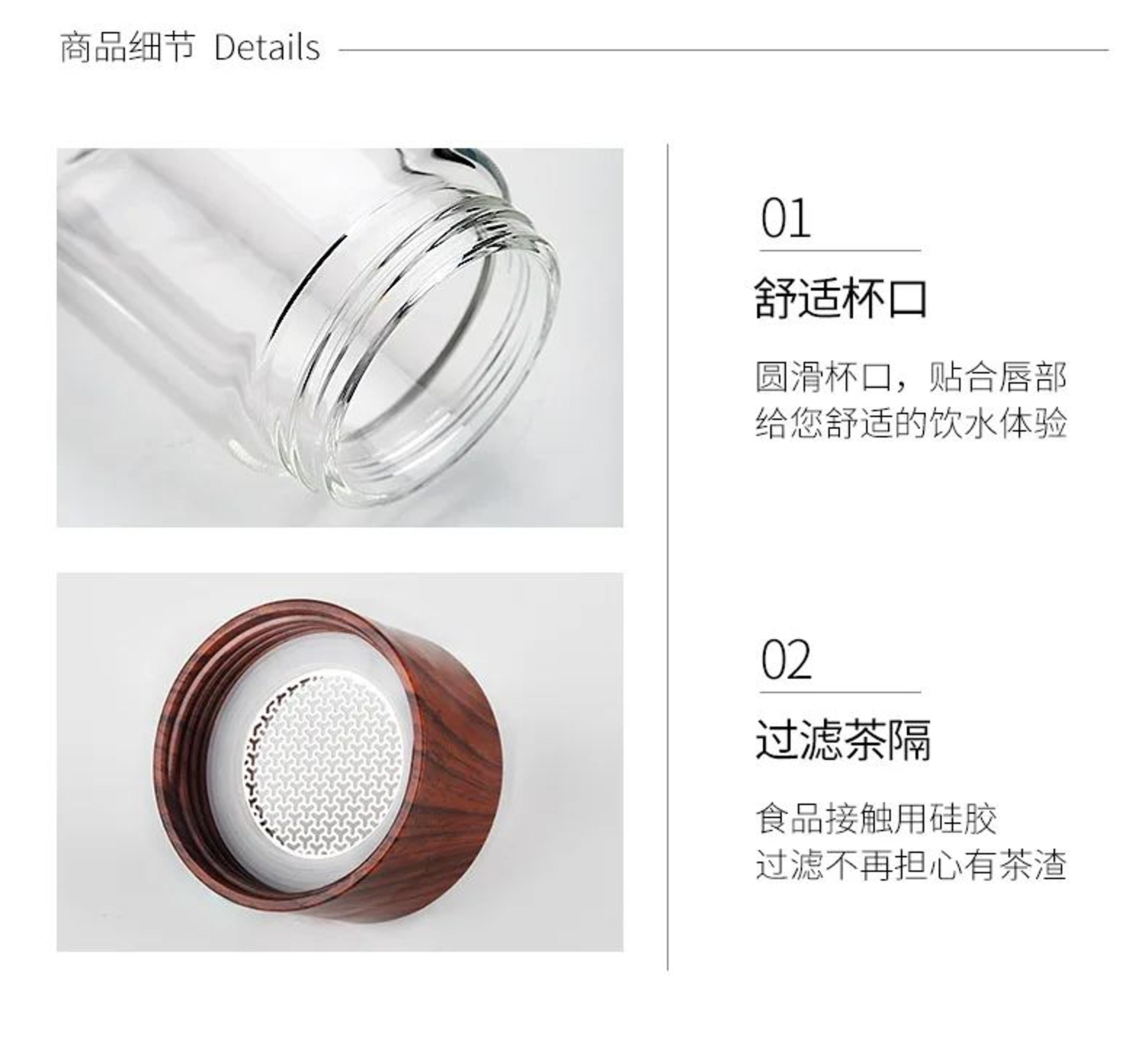 Double Wall Glass Water Bottle With Tea Infuser 10