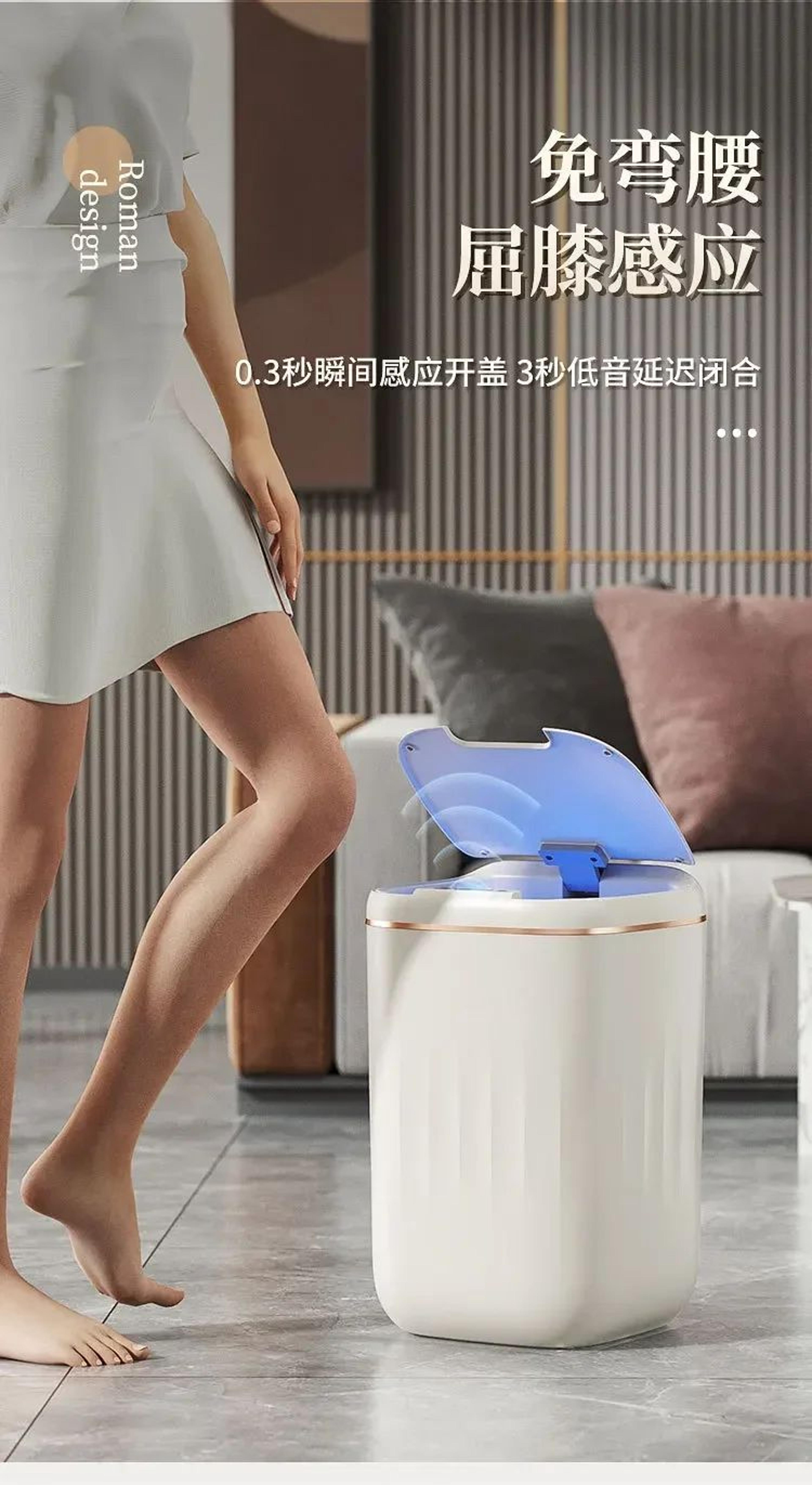 20L Automatic Smart Sensor Trash Can Waterproof Large Capacity 11