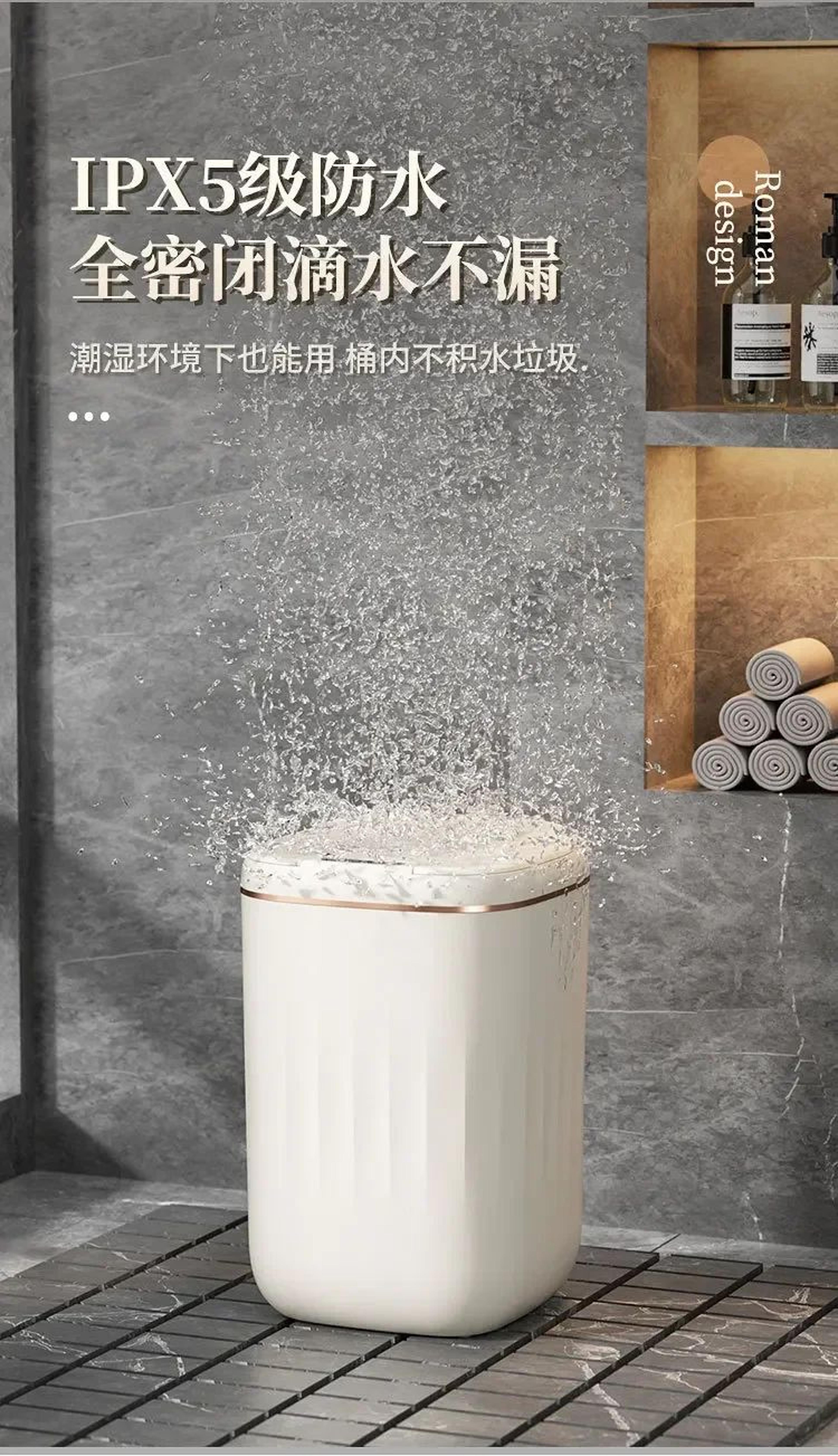 20L Automatic Smart Sensor Trash Can Waterproof Large Capacity 14