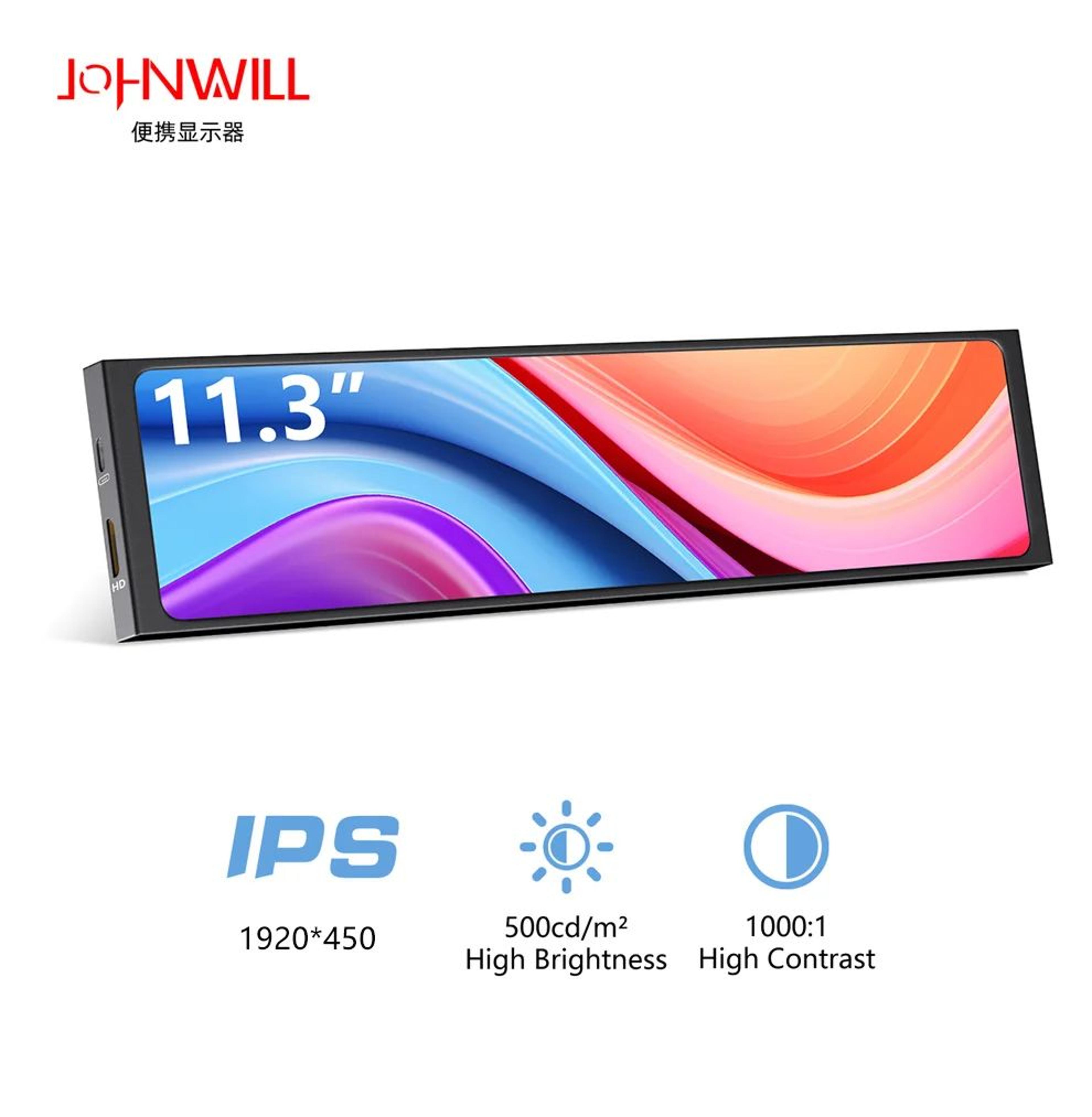 11.3 inch portable ips monitor with hdmi and usb-c