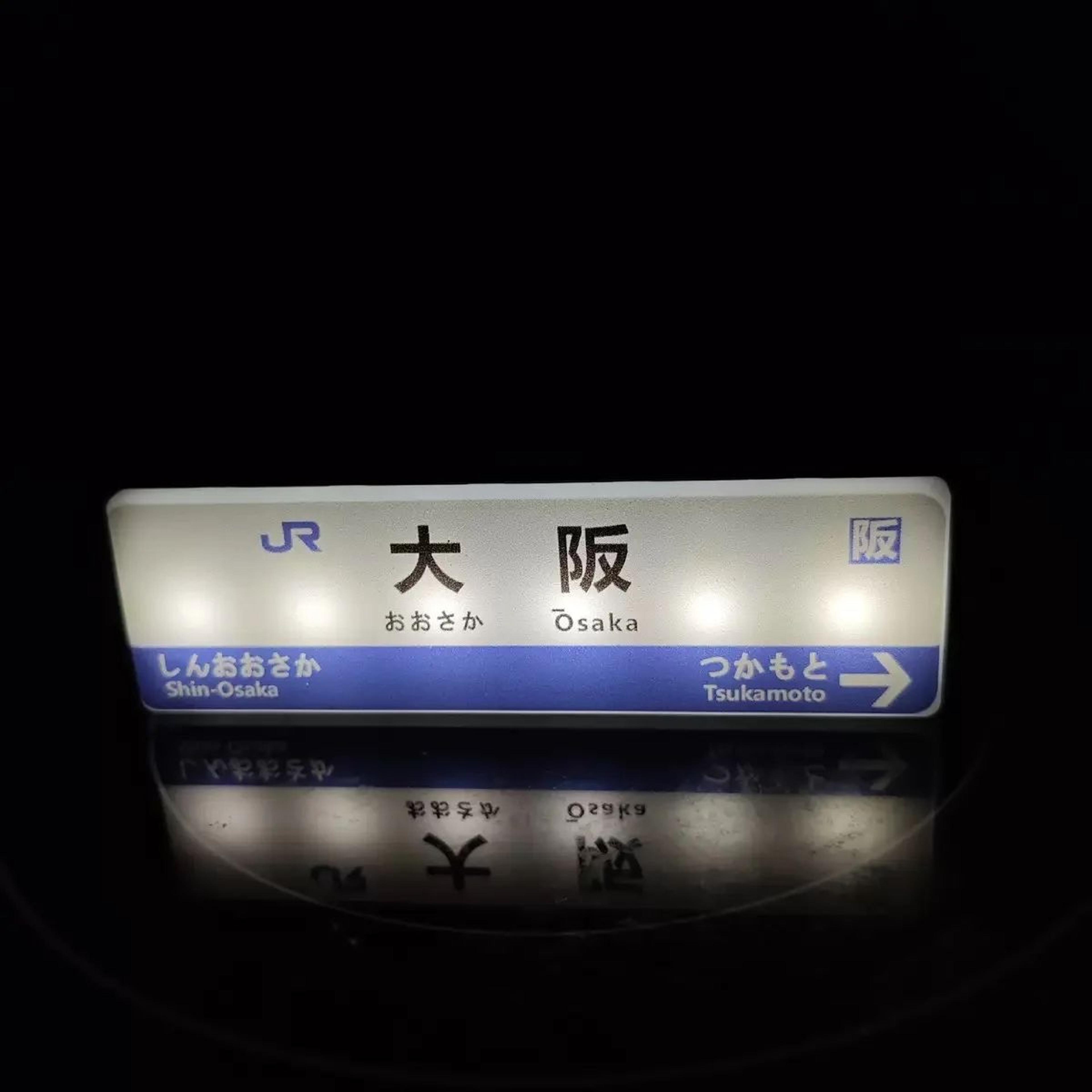 LED Convenience Store Fridge Magnet Light 6
