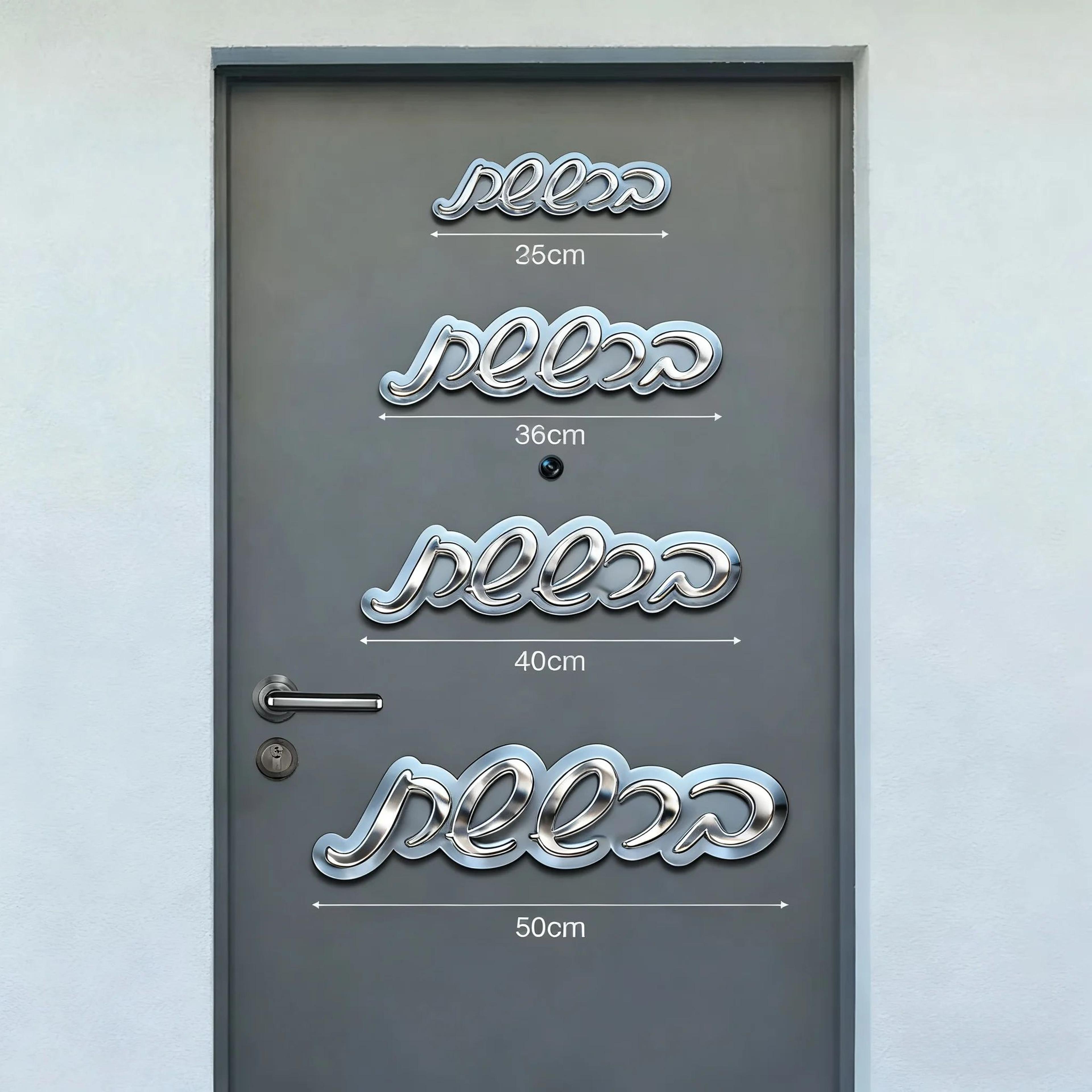 Custom Acrylic Mirror Hebrew Door Sign 4