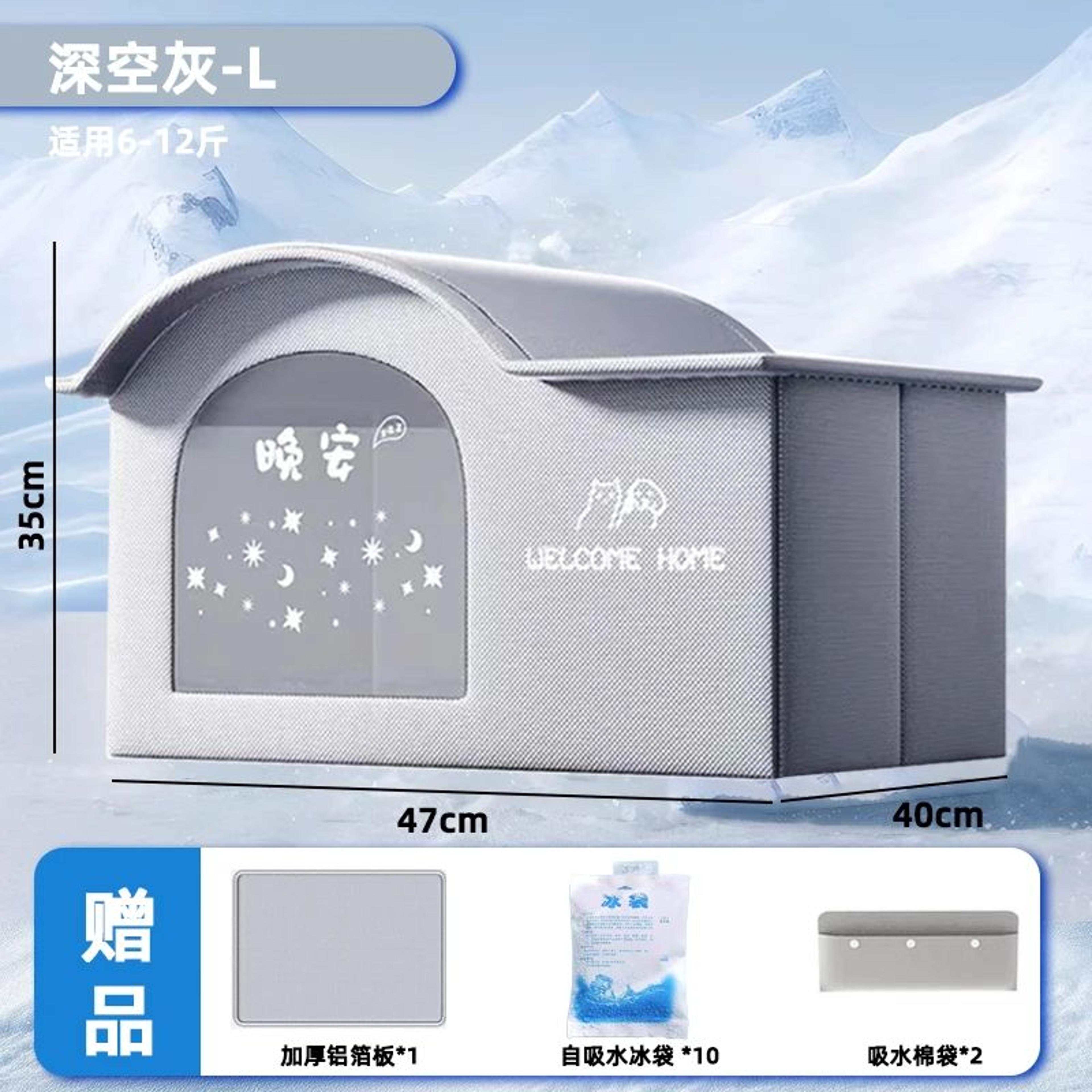 Four Seasons Cat Cooling House Bed 8
