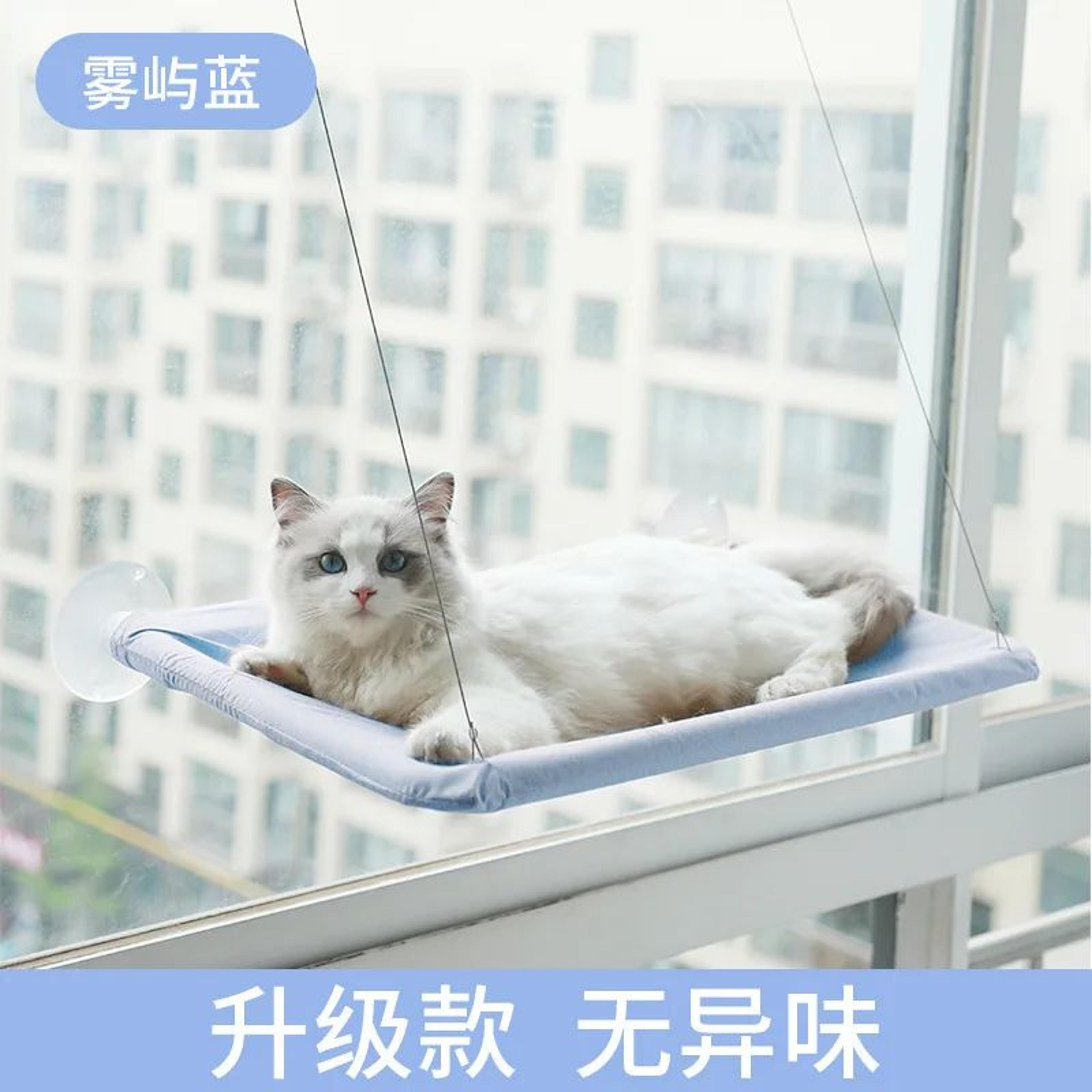 20KG Window Mounted Cat Hammock Bed 6