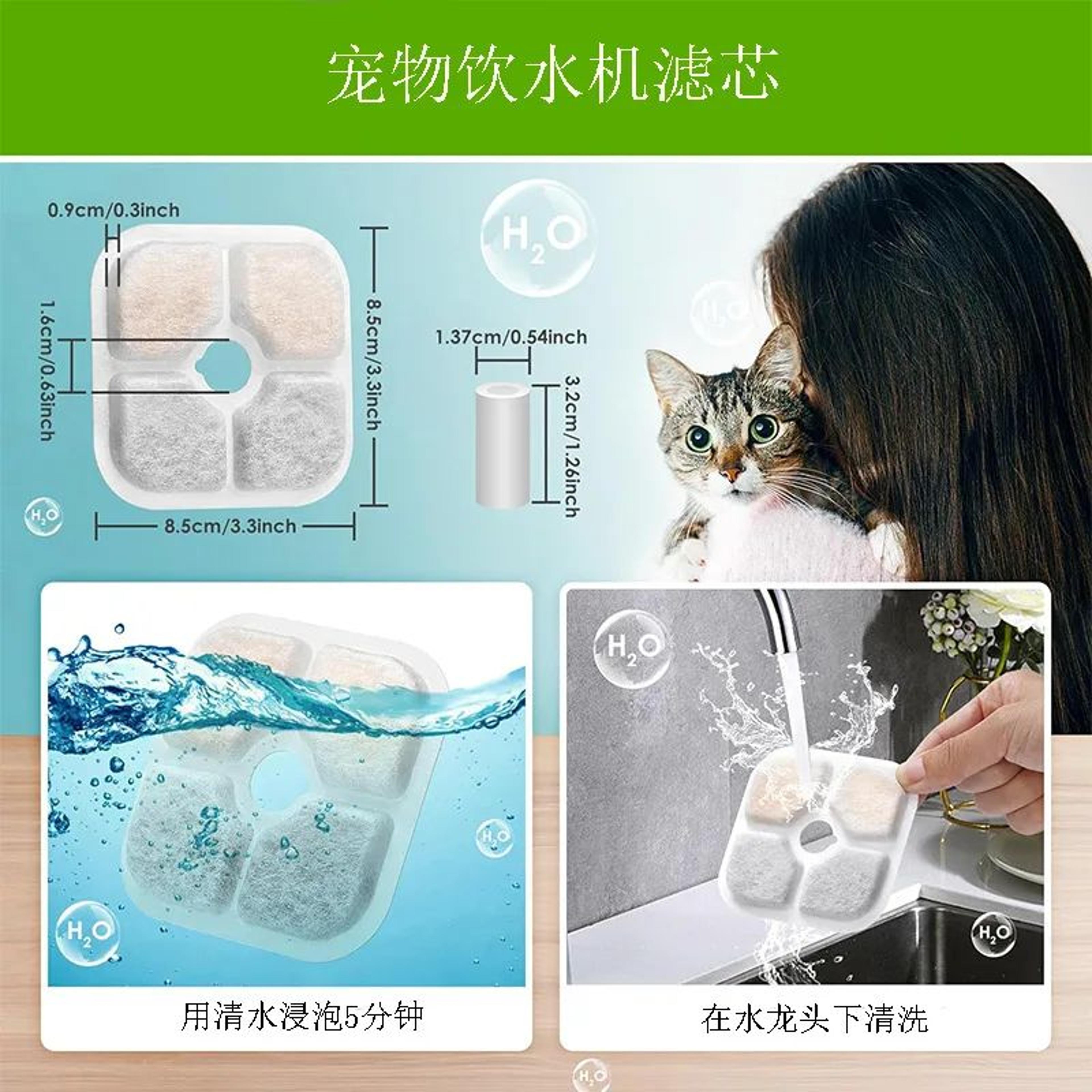 Catit PIXI Fountain Filter Replacement Kit 1