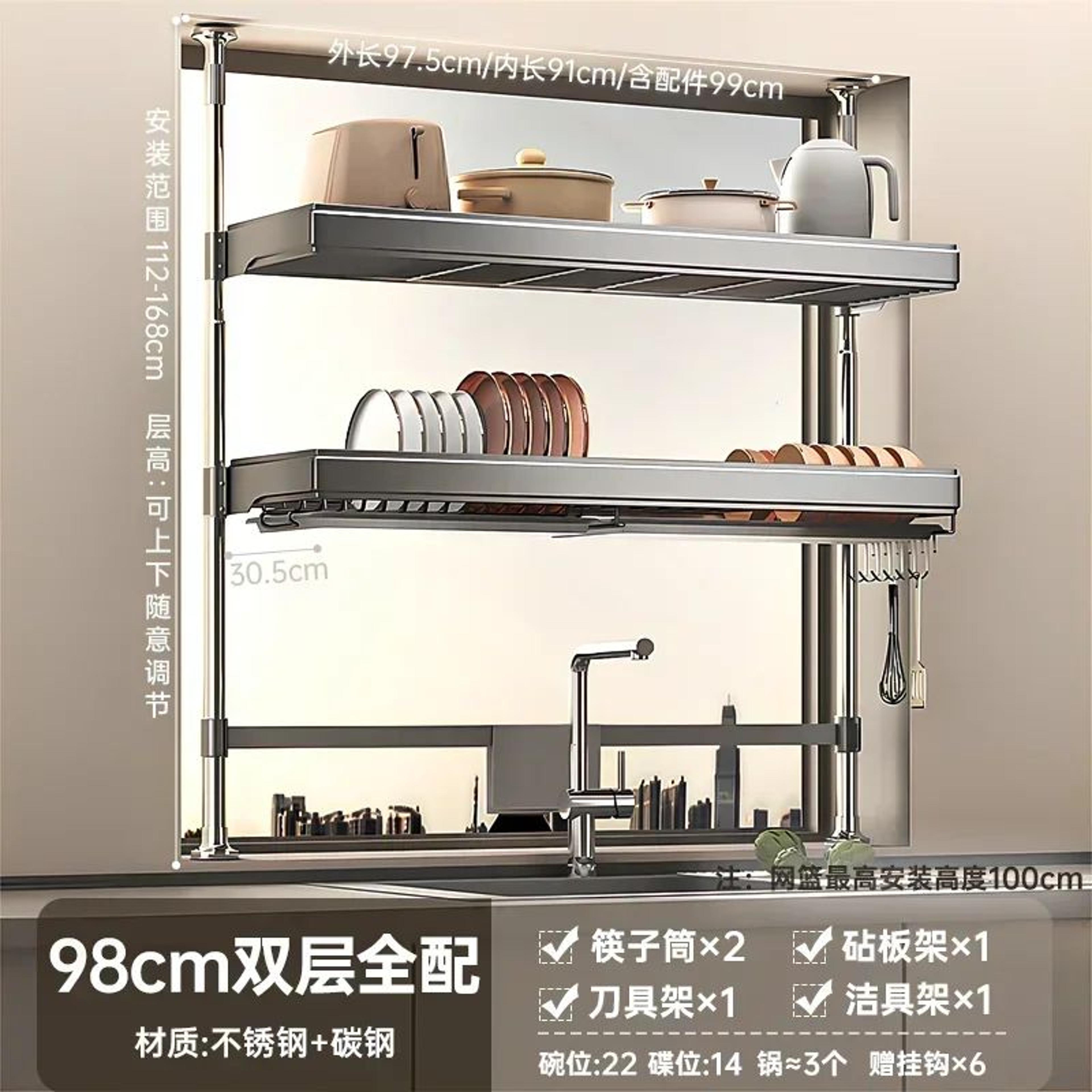 Kitchen Sink Storage And Drain Rack Organizer 21