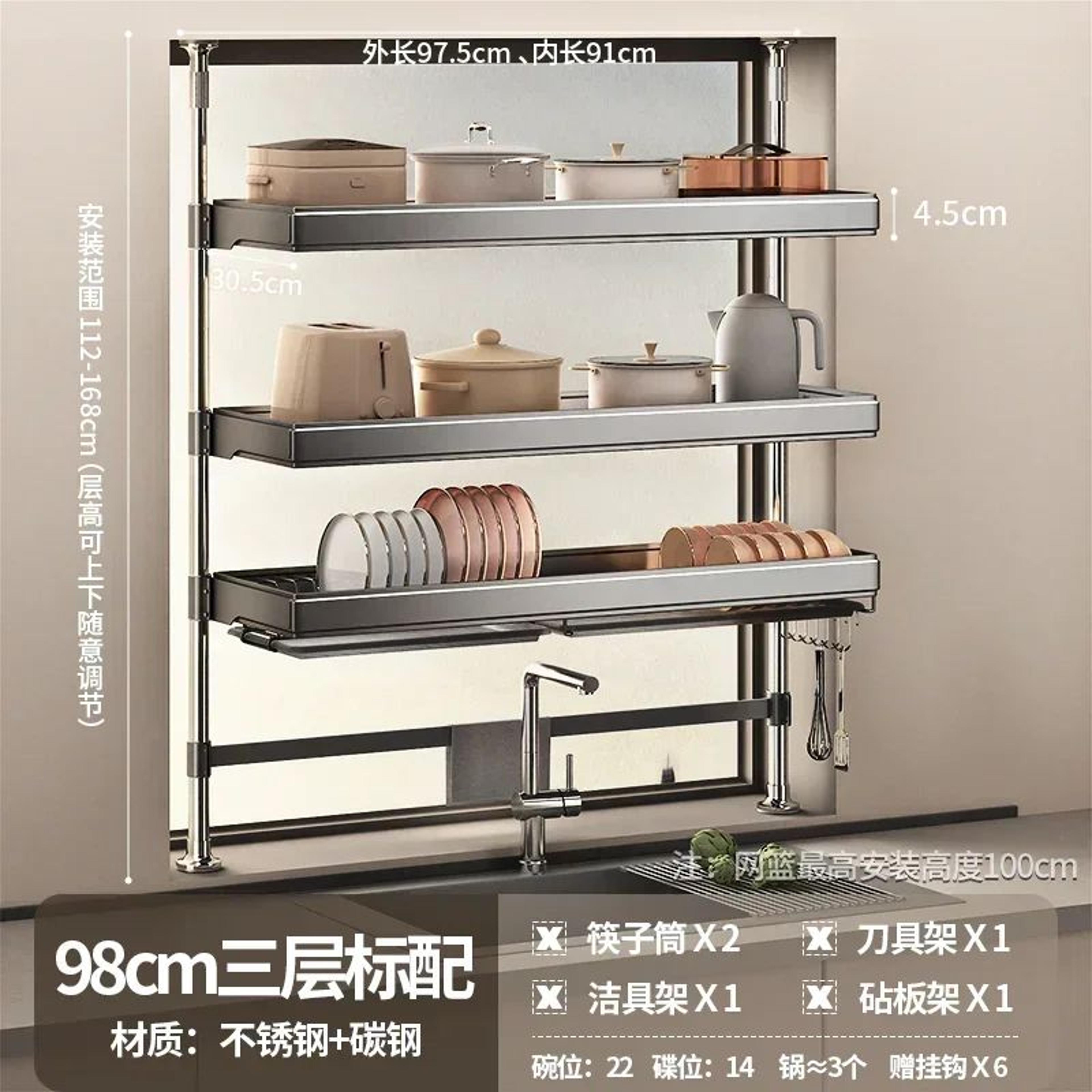 Kitchen Sink Storage And Drain Rack Organizer 13