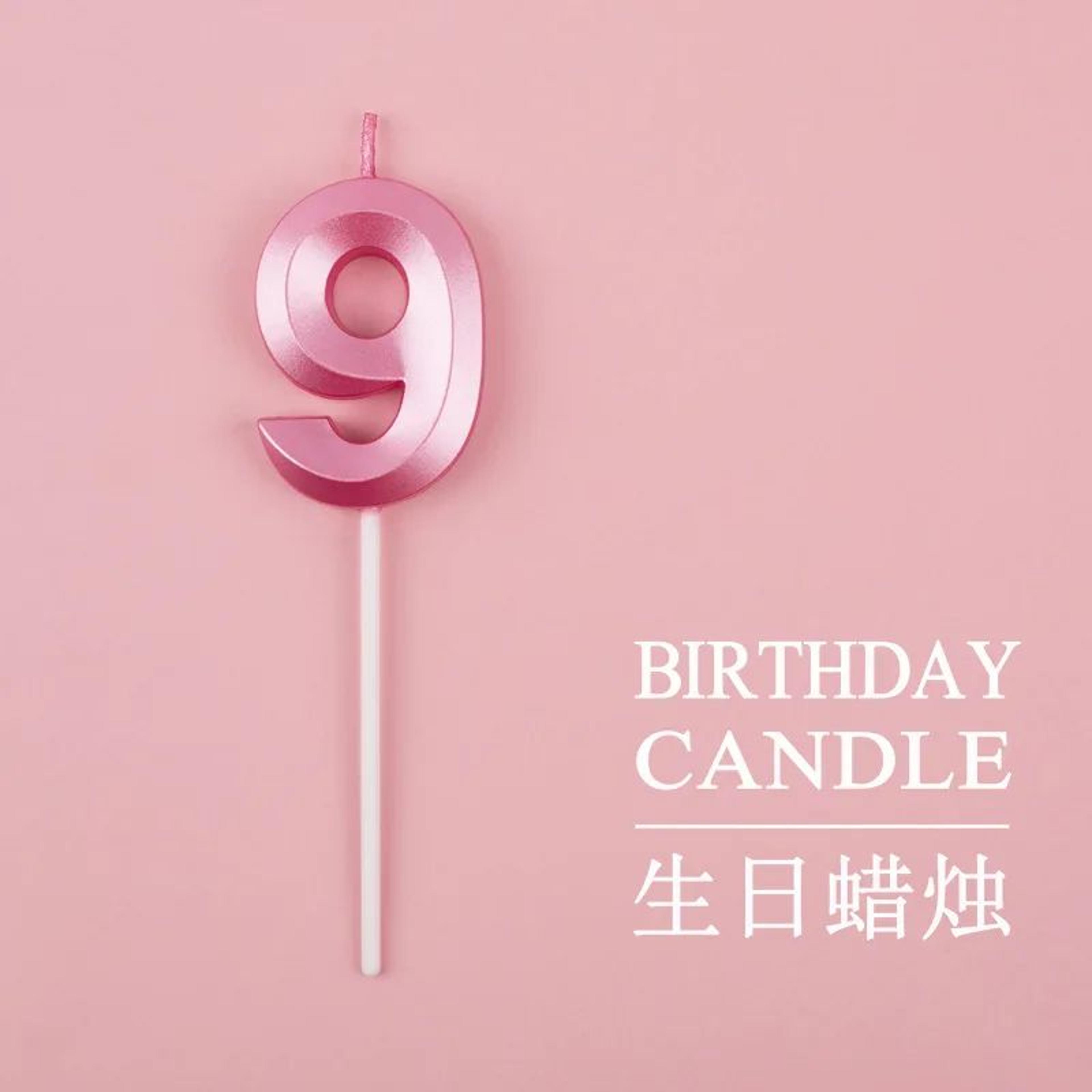 Gold Trim Pink Number Birthday Cake Candle 15