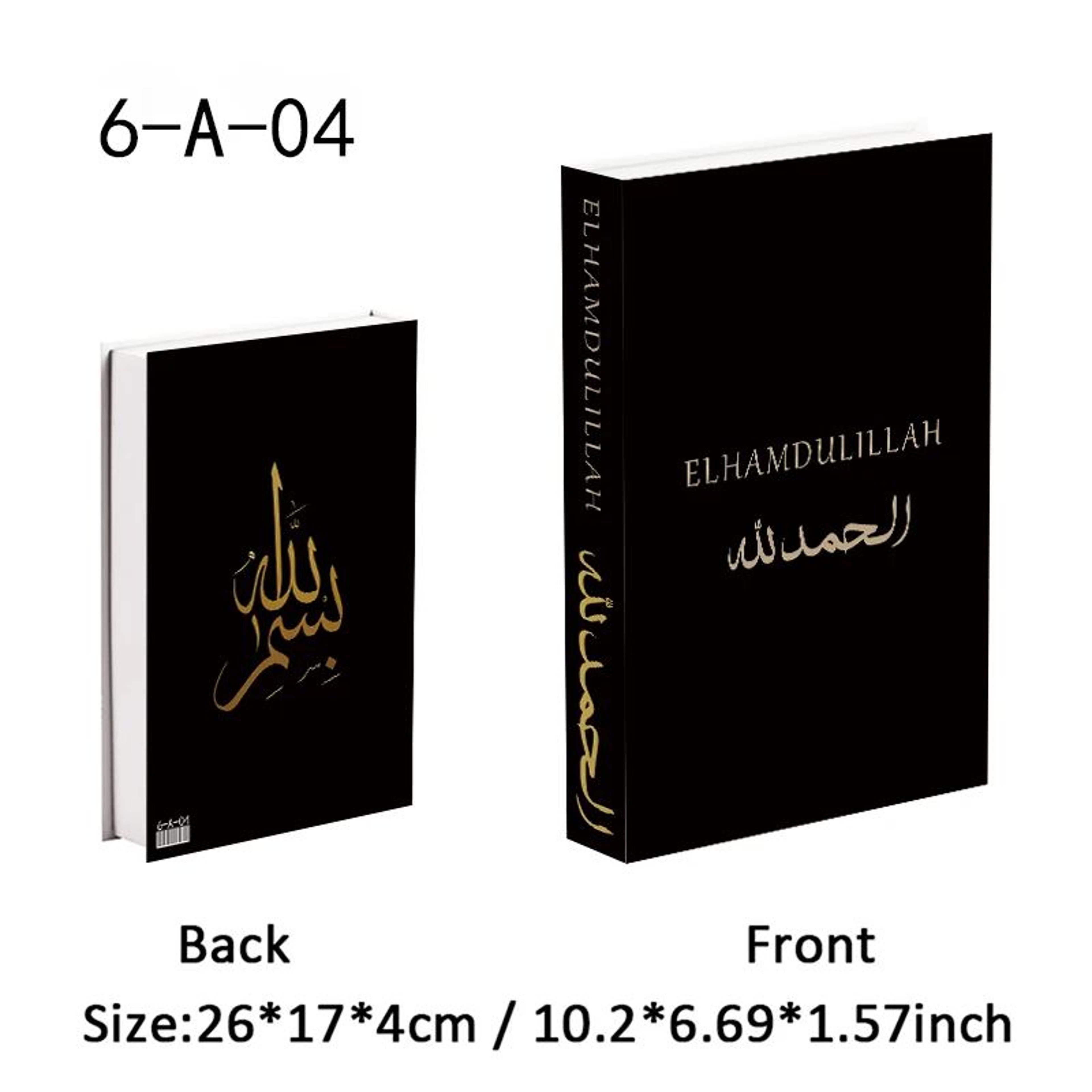 Luxury Kaaba Decorative Book Storage Box 11