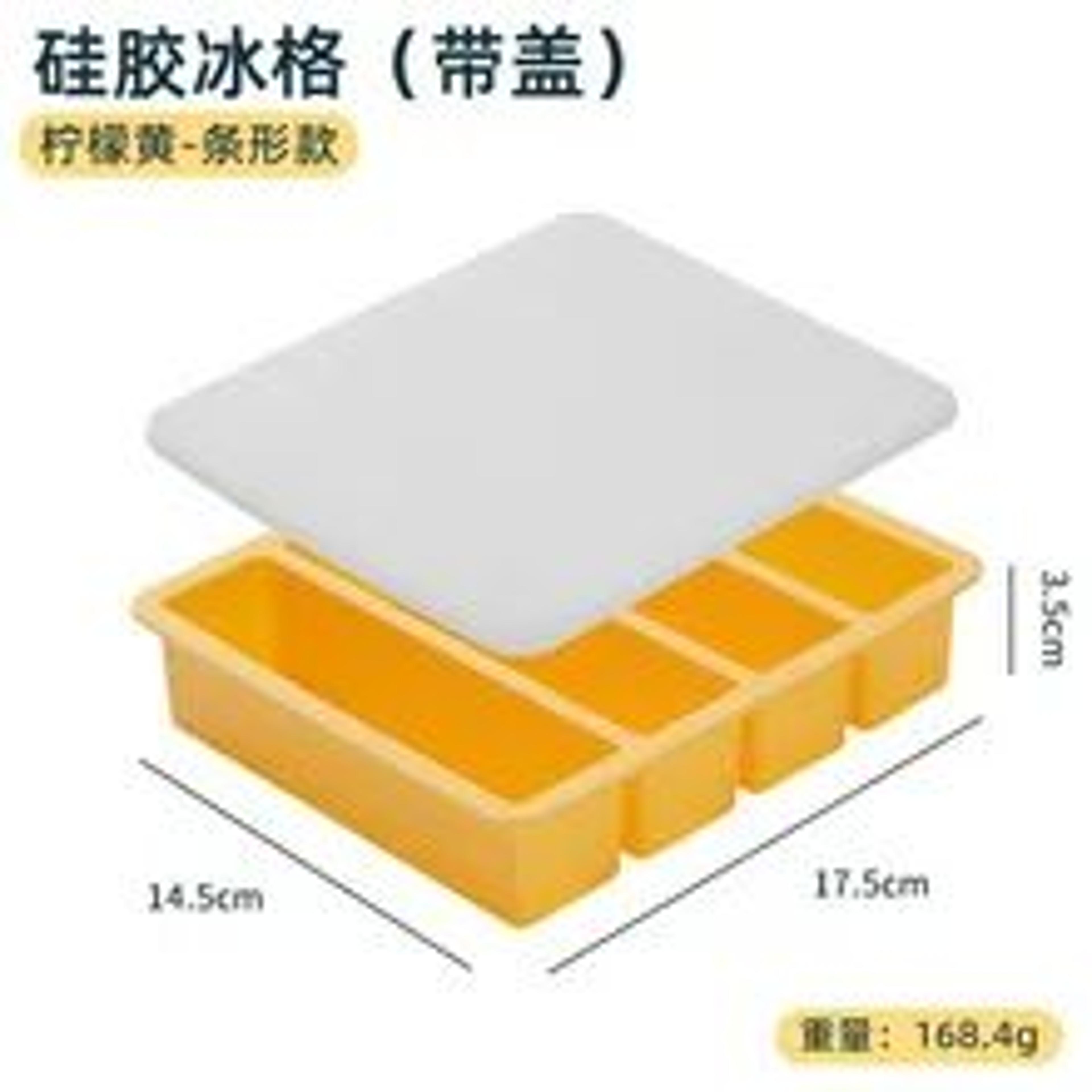 Silicone Freezer Food Storage Tray With Lid 6