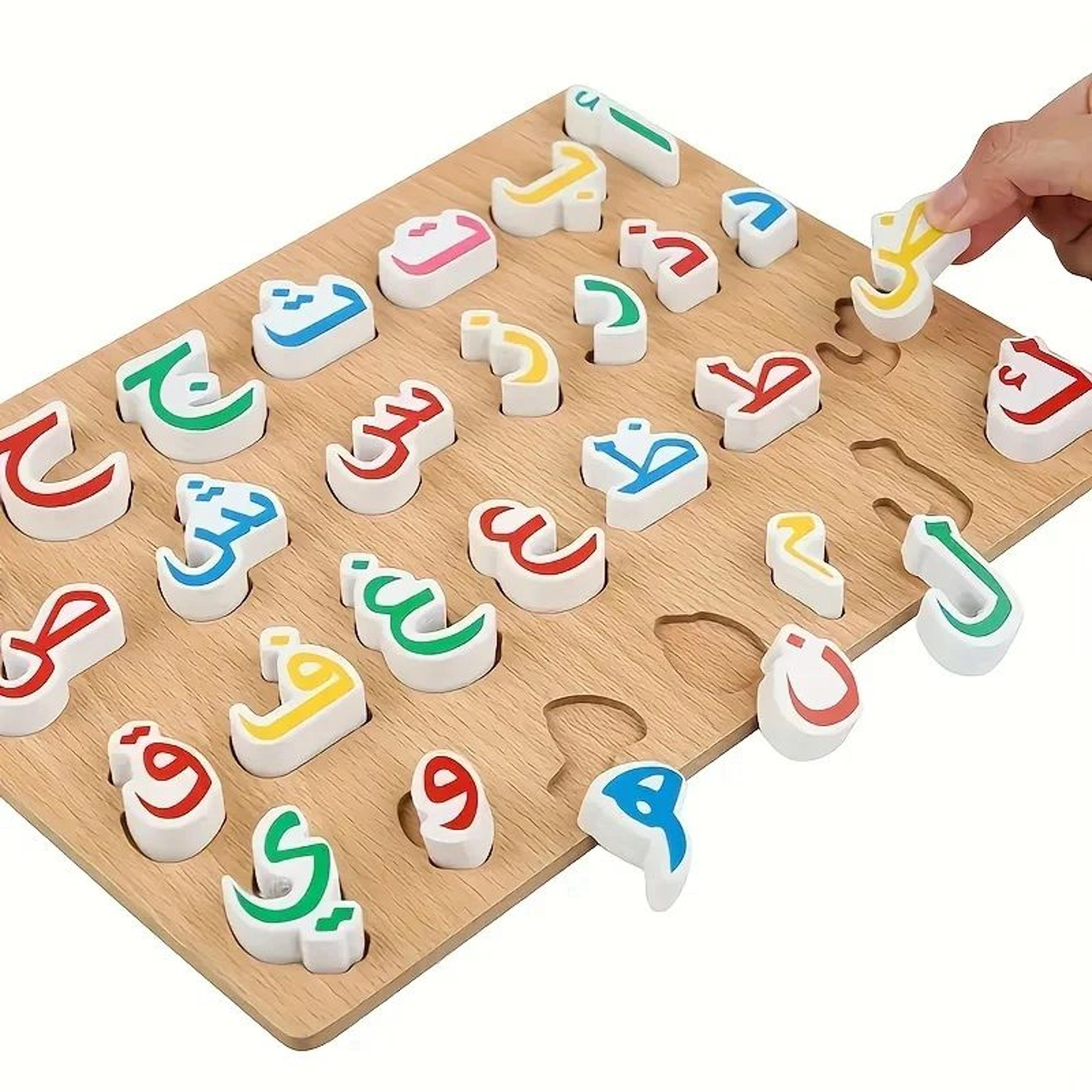 arabic alphabet wooden puzzle board for early learning